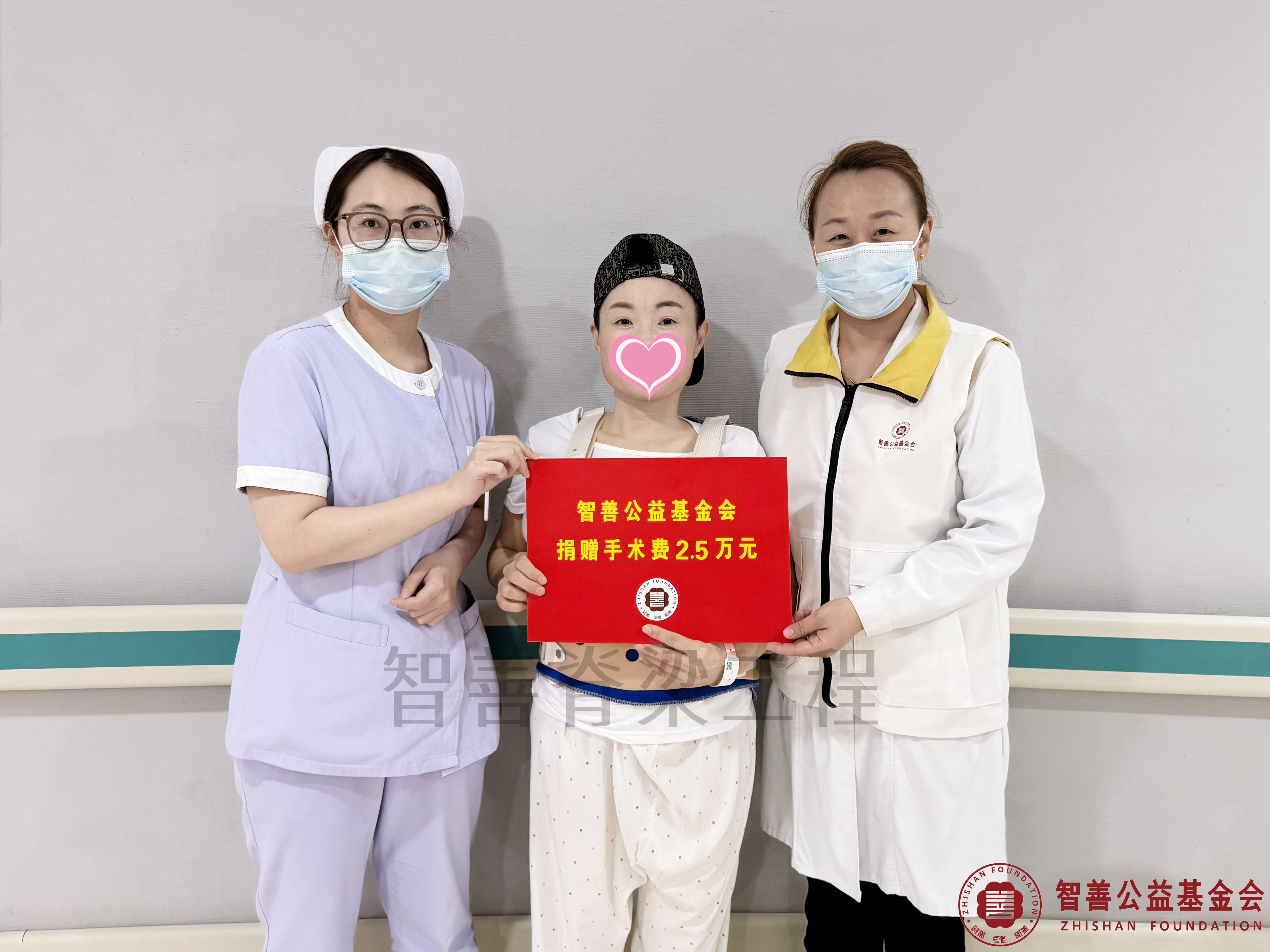40北京优联医院爱心志愿者吴艳娜护士长（右一）、廉丽茹护士将智善公益基金会捐赠的2.5万元转交给吉林白城洮南市患者席金凤.jpg