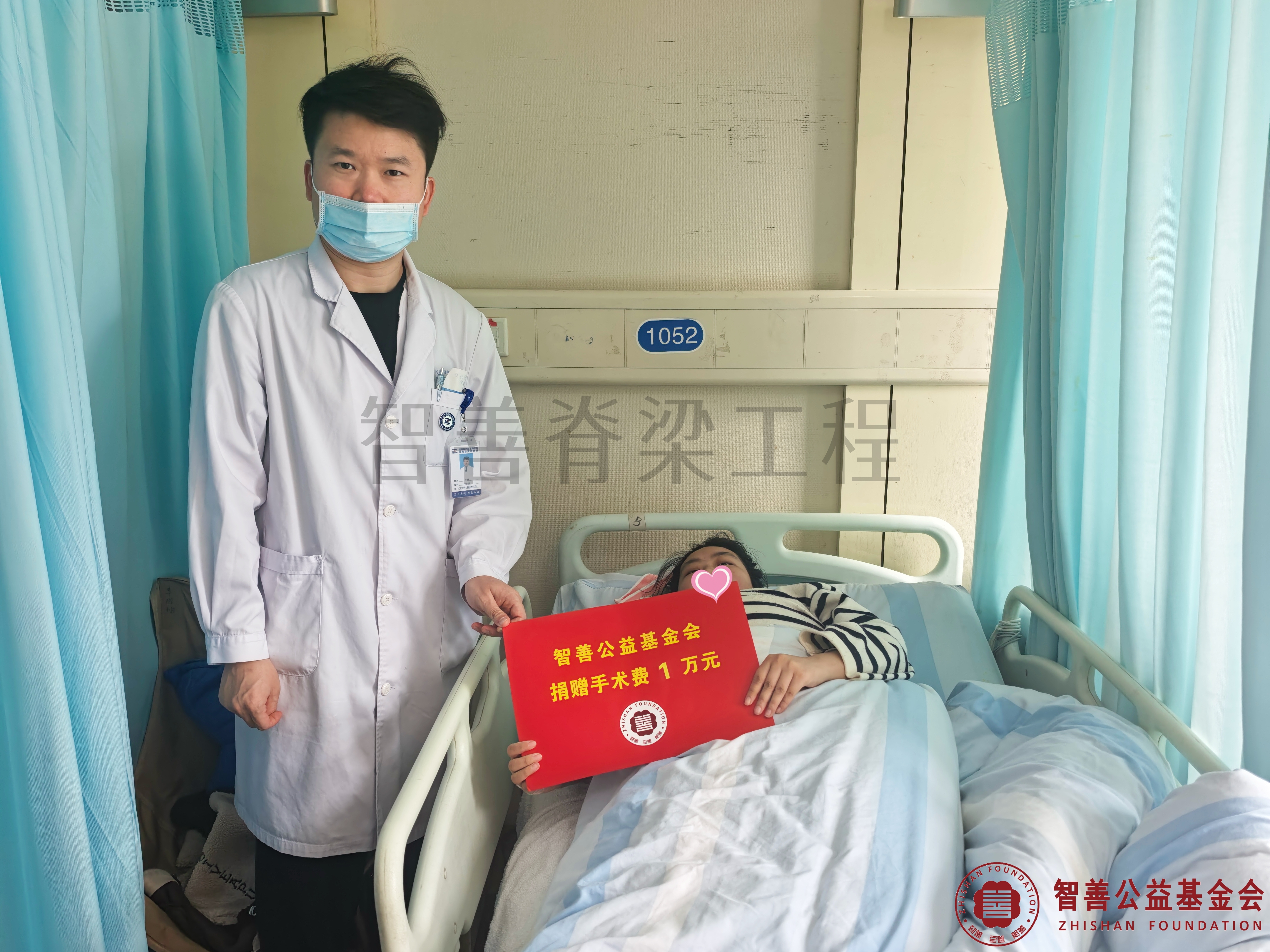 18河南省洛阳正骨医院（河南省骨科医院）宋健医生将智善公益基金会捐赠的1万元转交给河南安阳安阳县患者小李.jpg