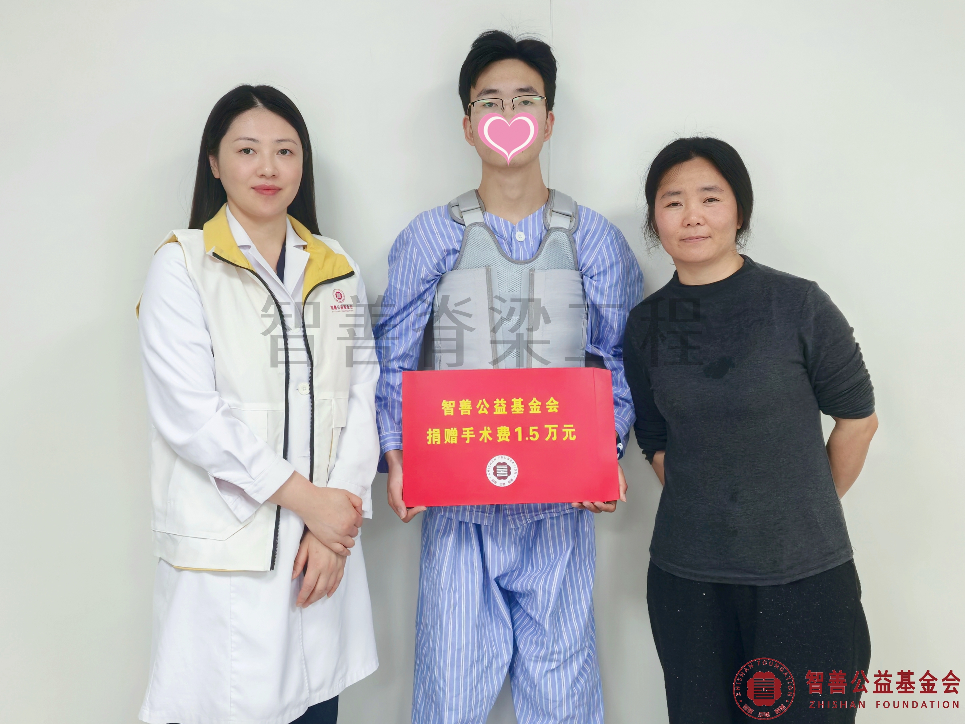19首都医科大学三博脑科医院爱心志愿者盖起飞将智善公益基金会捐赠的1.5万元转交给云南曲靖马龙县患者小唐.jpg