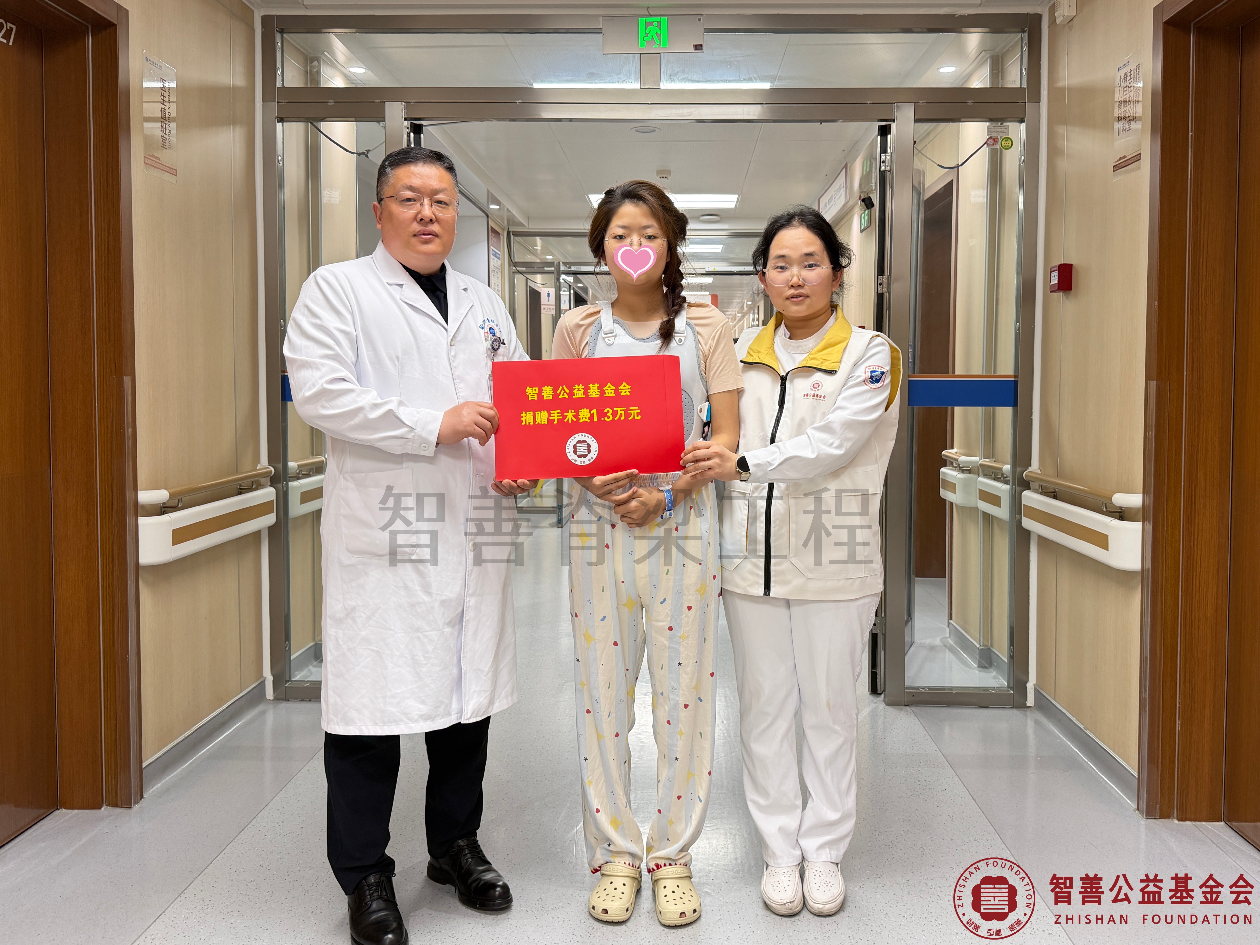 25郑州市骨科医院马鸿杰副主任医师（左一）、爱心志愿者孙静娜将智善公益基金会捐赠的1.3万元转交给河南洛阳伊川县小宋.jpg