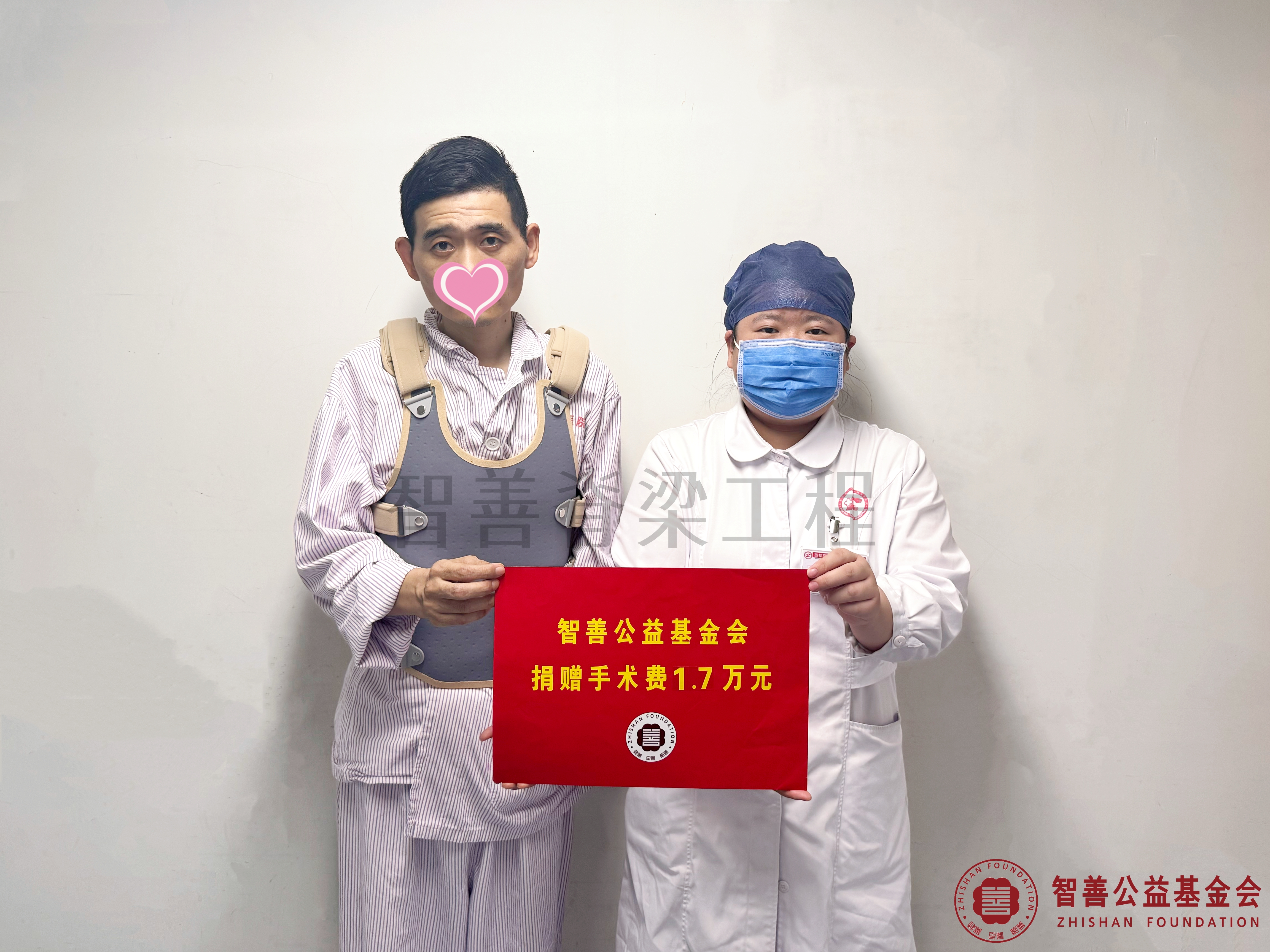 34首都医科大学附属复兴医院刘丽晶护士将智善公益基金会捐赠的1.7万元转交给河南信阳潢川县患者张勇.jpg