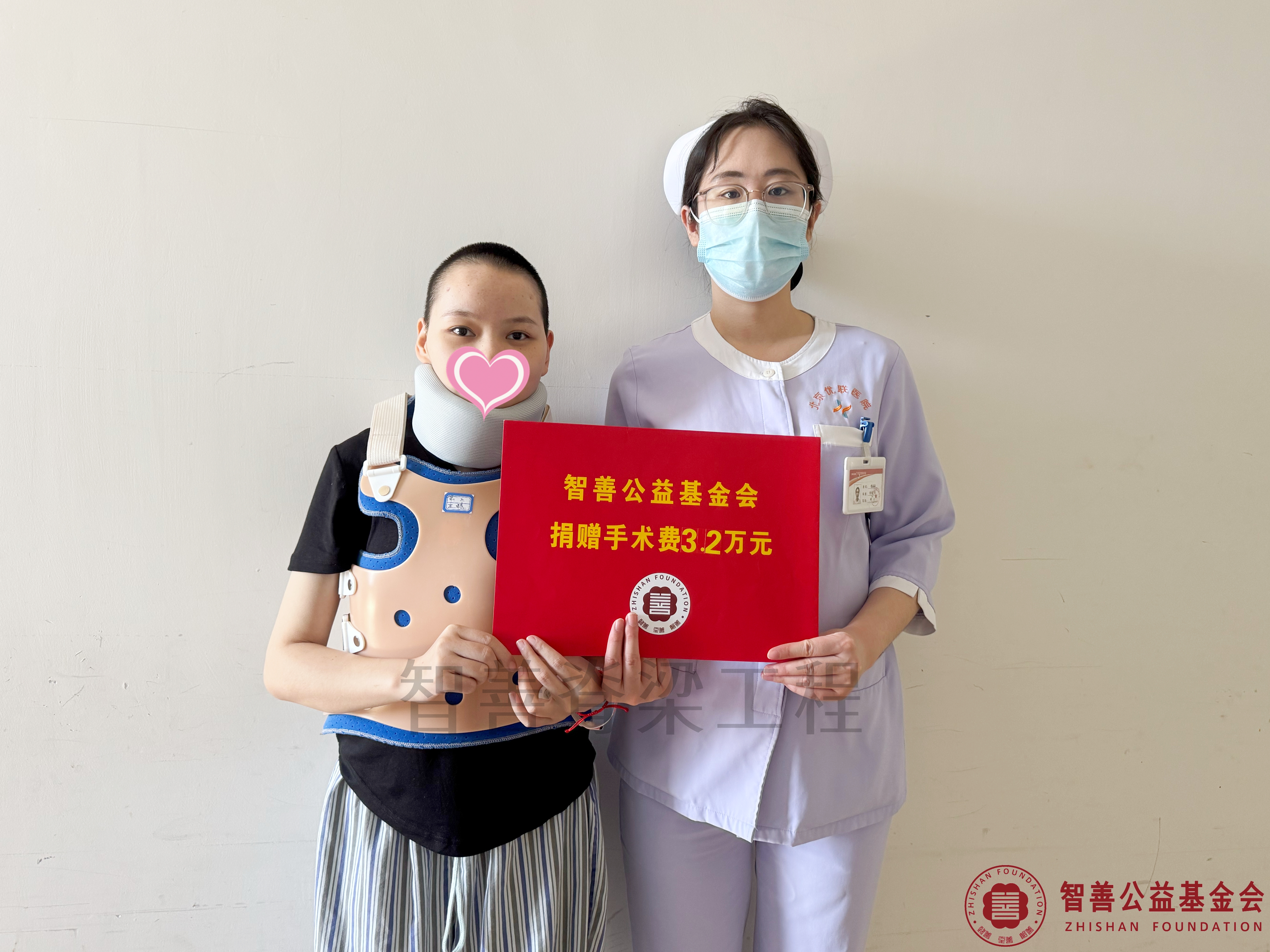 41北京优联医院张晶晶护士将智善公益基金会捐赠的3.2万元转交给重庆奉节县患者王婷.jpg