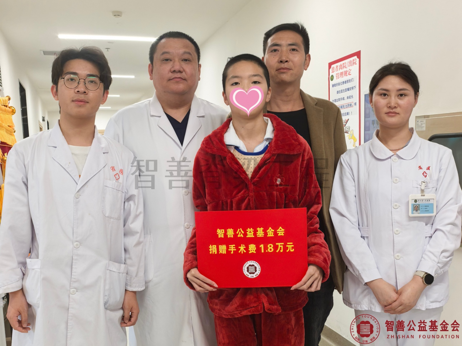 14贵州省人民医院彭博睿医生（左一）、高淦医生（左二）、陈静芸护士（右一）将智善公益基金会捐赠的1.8万元转交给贵州毕节黔西县患者张金美.jpg