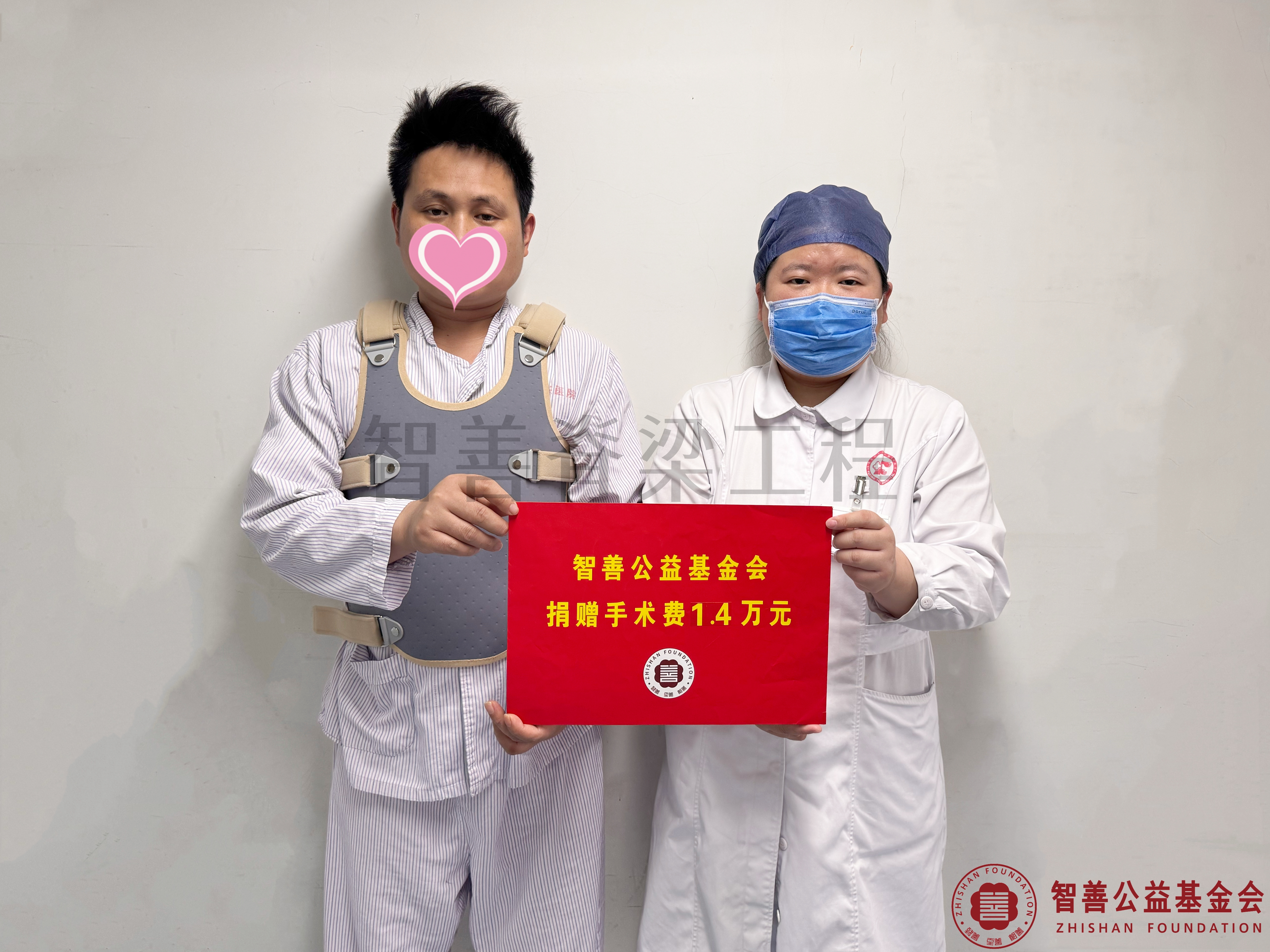 45首都医科大学附属复兴医院刘丽晶护士将智善公益基金会捐赠的1.4万元转交给安徽滁州凤阳县患者申建.jpg