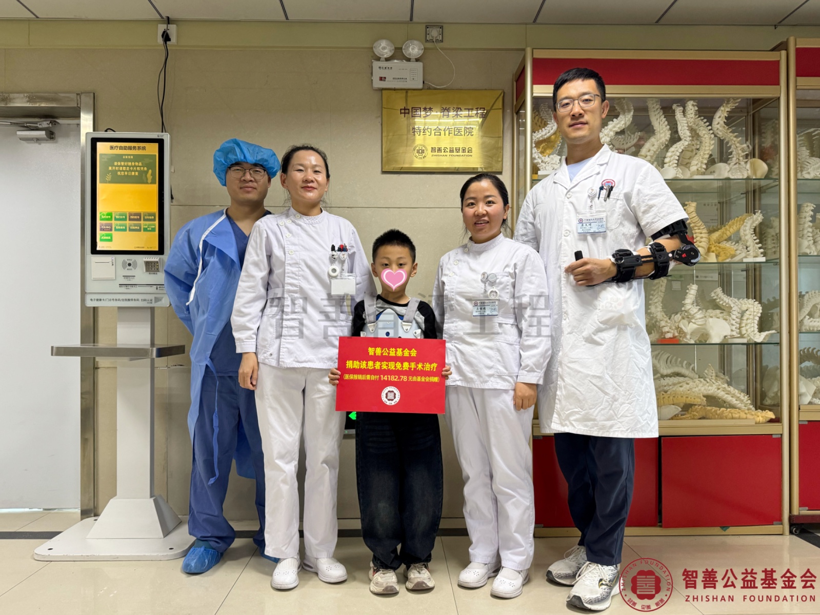 37宁夏医科大学总医院心脑血管病医院（左起）詹学华副主任医师、孙改玲护士、马丽娟护士、原文琦副主任医师将智善公益基金会捐赠的14182.78元转交给宁夏银川永宁县患者小高（该患者实现免费手术治疗）.jpg