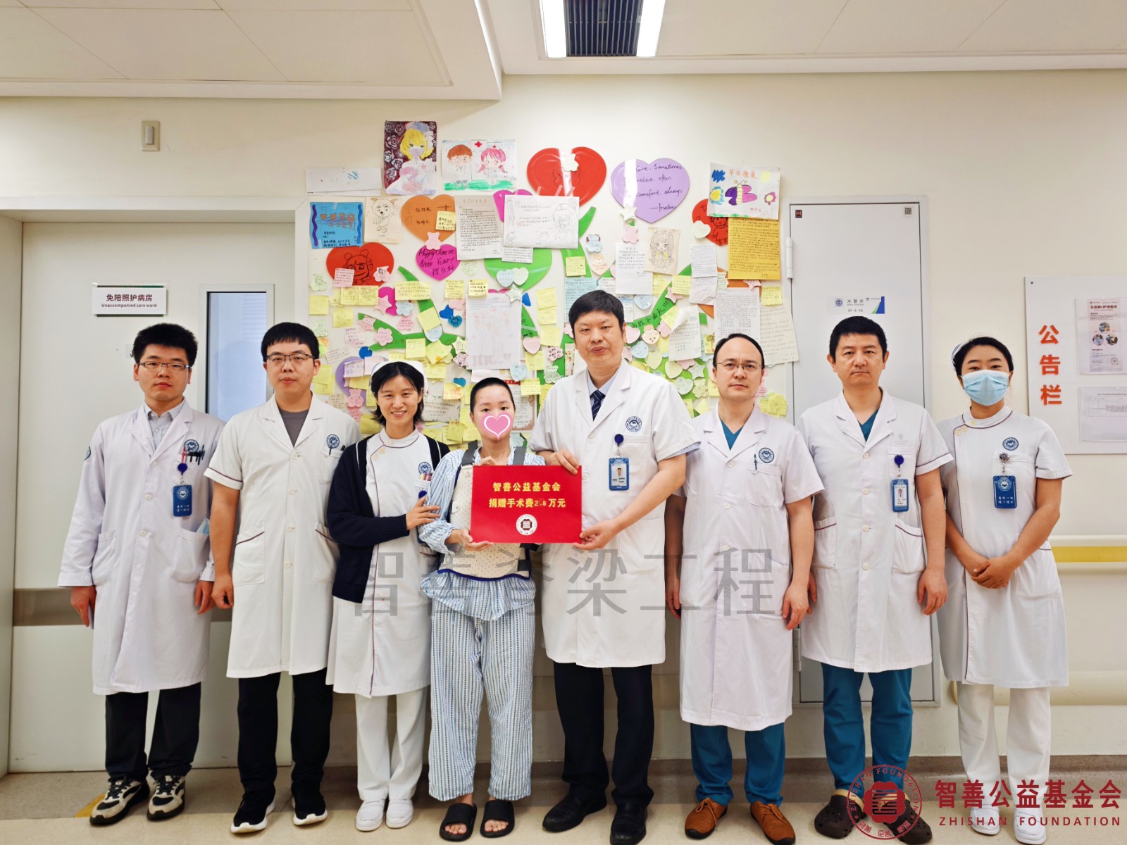 24深圳大学总医院段春光主任（右四）、（左起）罗建周医生、李宪医生、爱心志愿者冯糈娇护士、林海涛医生、王斐医生、陈玉倩护士将智善公益基金会捐赠的2.8万元转交给广东汕头金平区患者陈晓珊.jpg