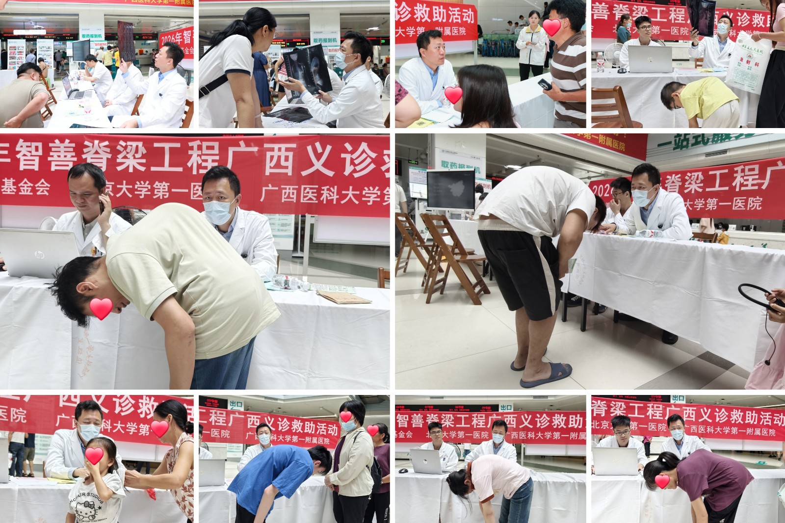 看诊拼图1.jpg