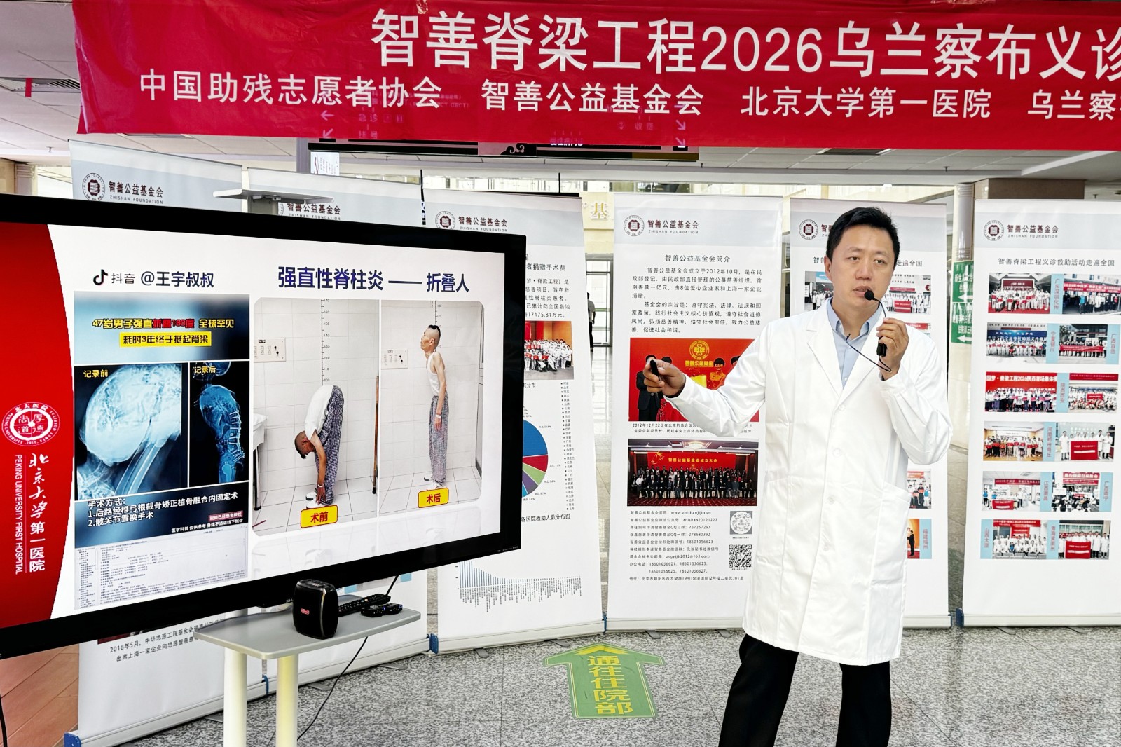 1779524274140343.jpg 王宇教授.jpg