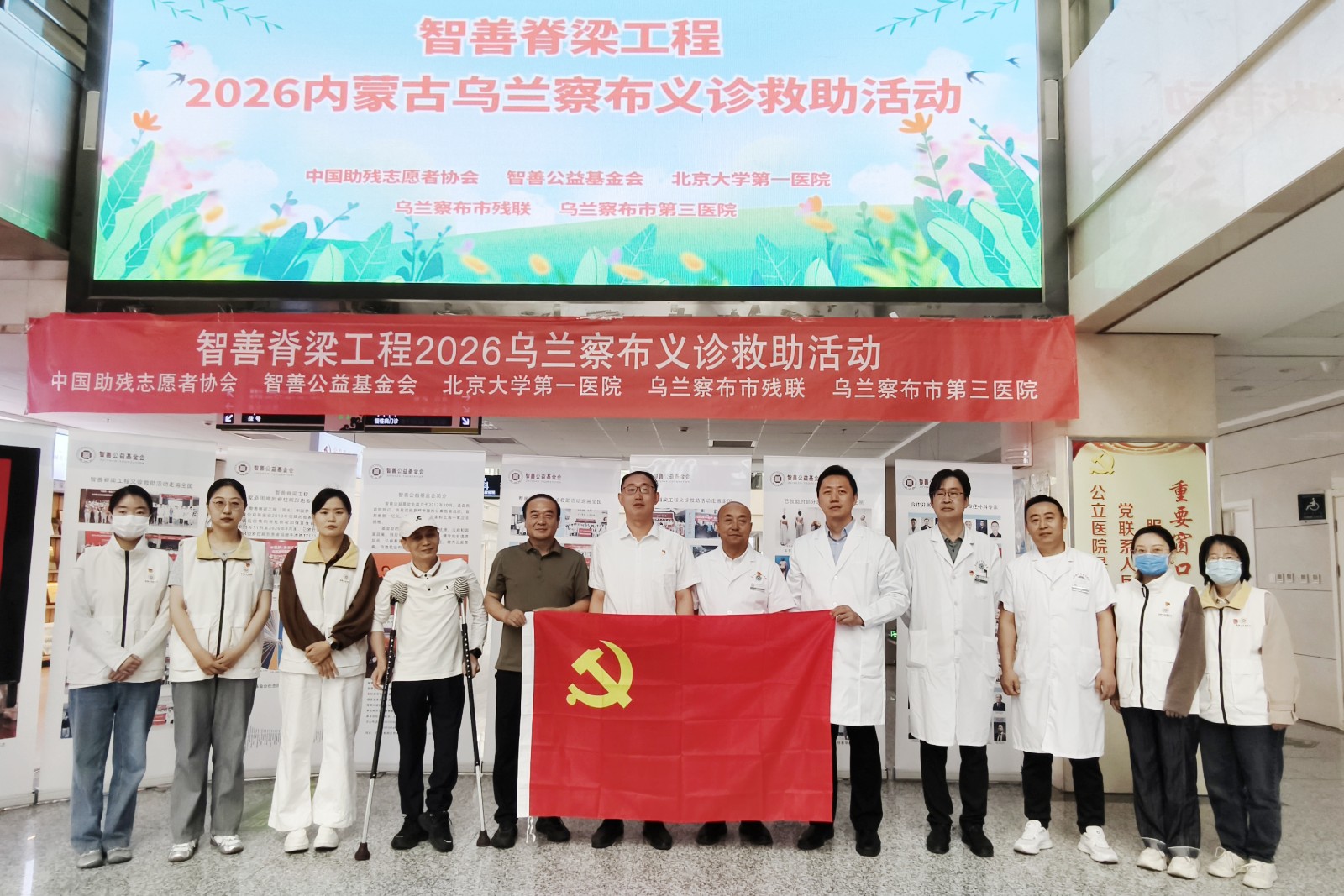 1779524375578153.jpg 大合影.jpg