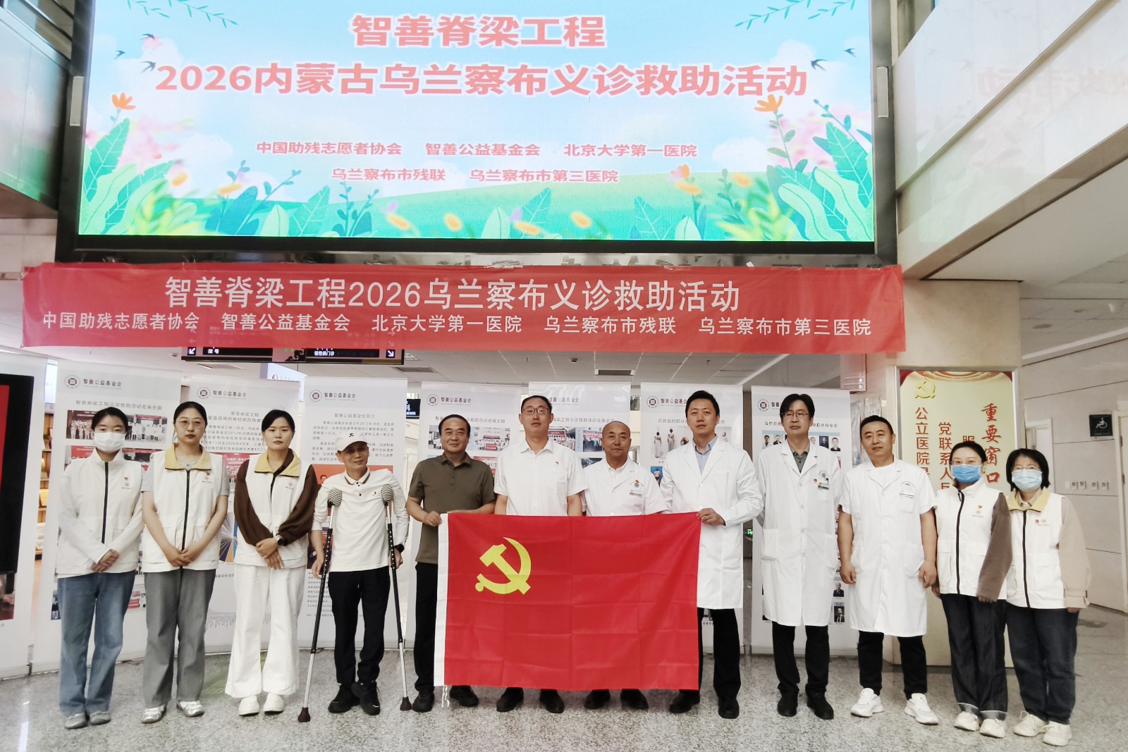 大合影.jpg