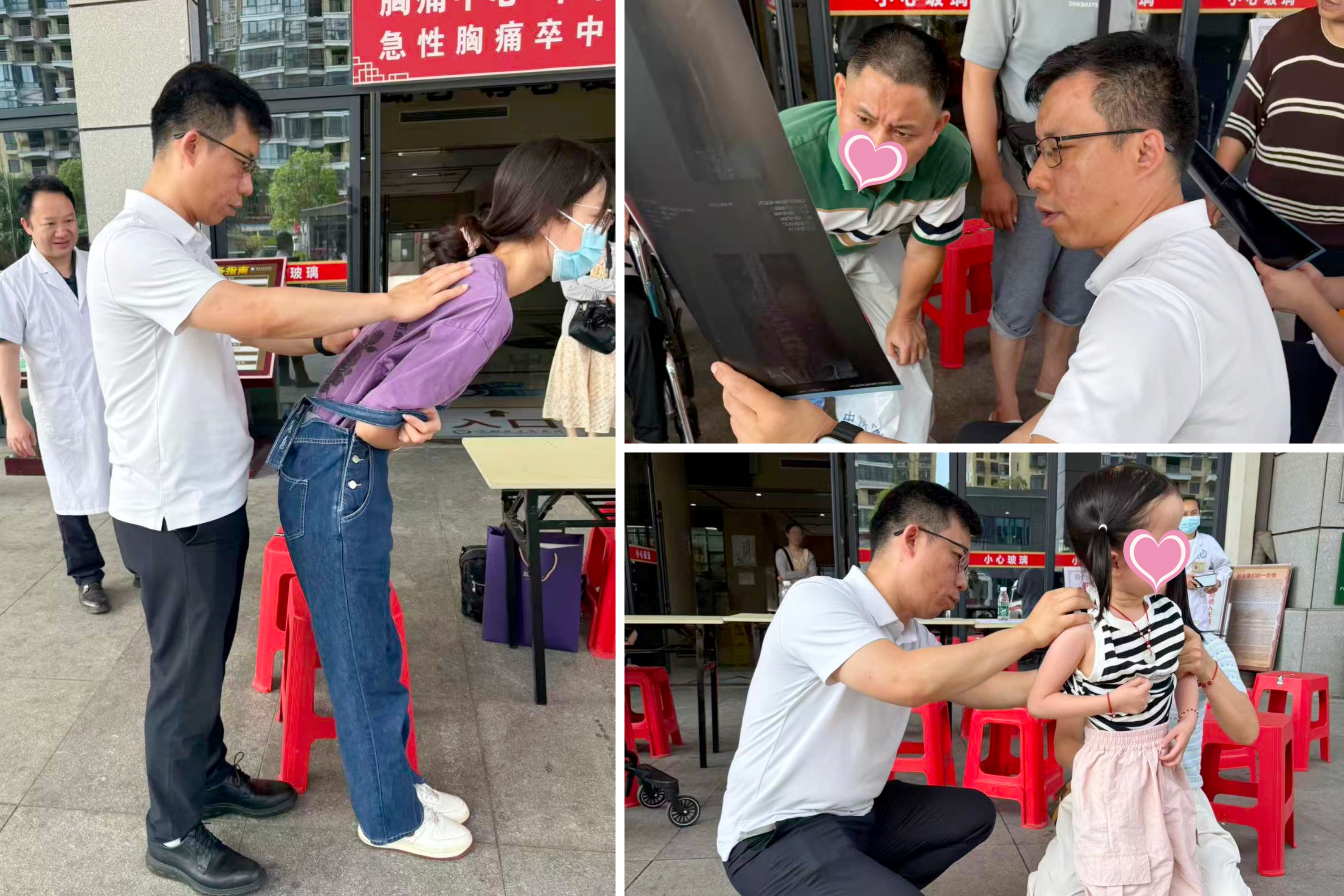 看诊拼图2.jpg