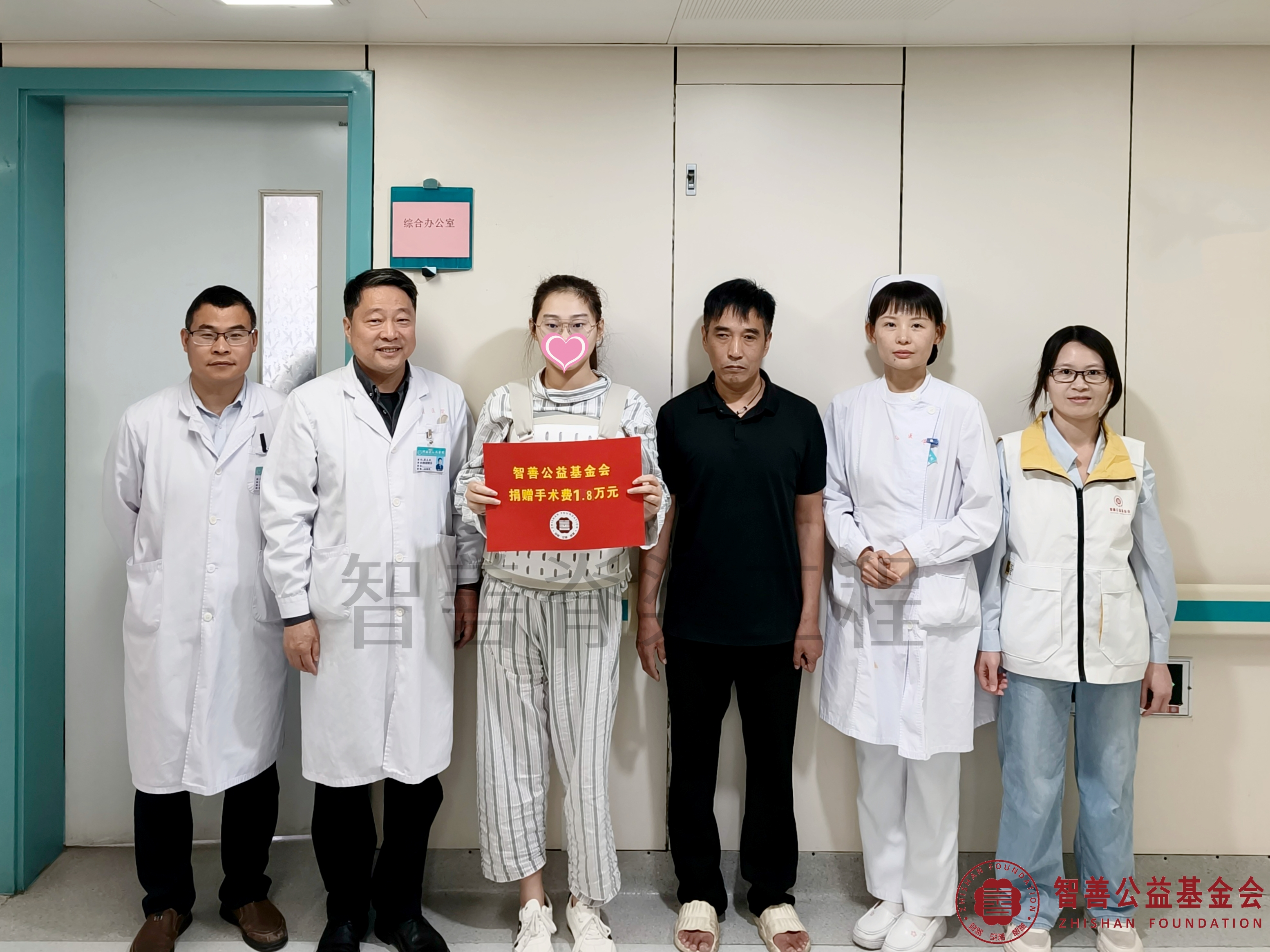3河南省人民医院廖文胜主任（左二）、（左起）王建超医生、苏豫囡护士长、爱心志愿者莫彩蓉将智善公益基金会捐赠的1.8万元转交给河南开封尉氏县患者赵思桐.jpg