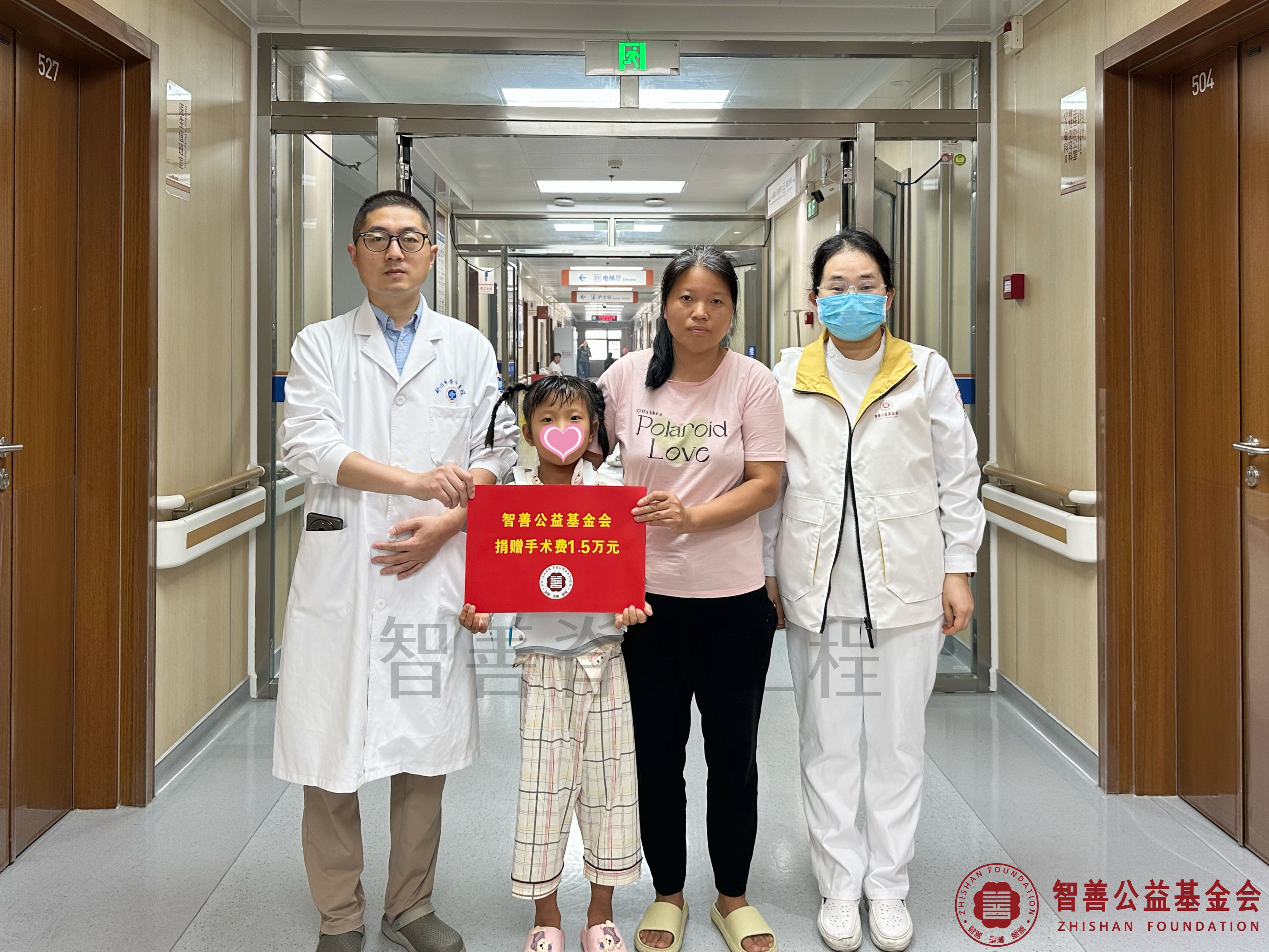 7郑州市骨科医院蔡东良医生（左一）、爱心志愿者孙静娜（右一）将智善公益基金会捐赠的1.5万元转交给河南商丘夏邑县患者张乐甜.jpg
