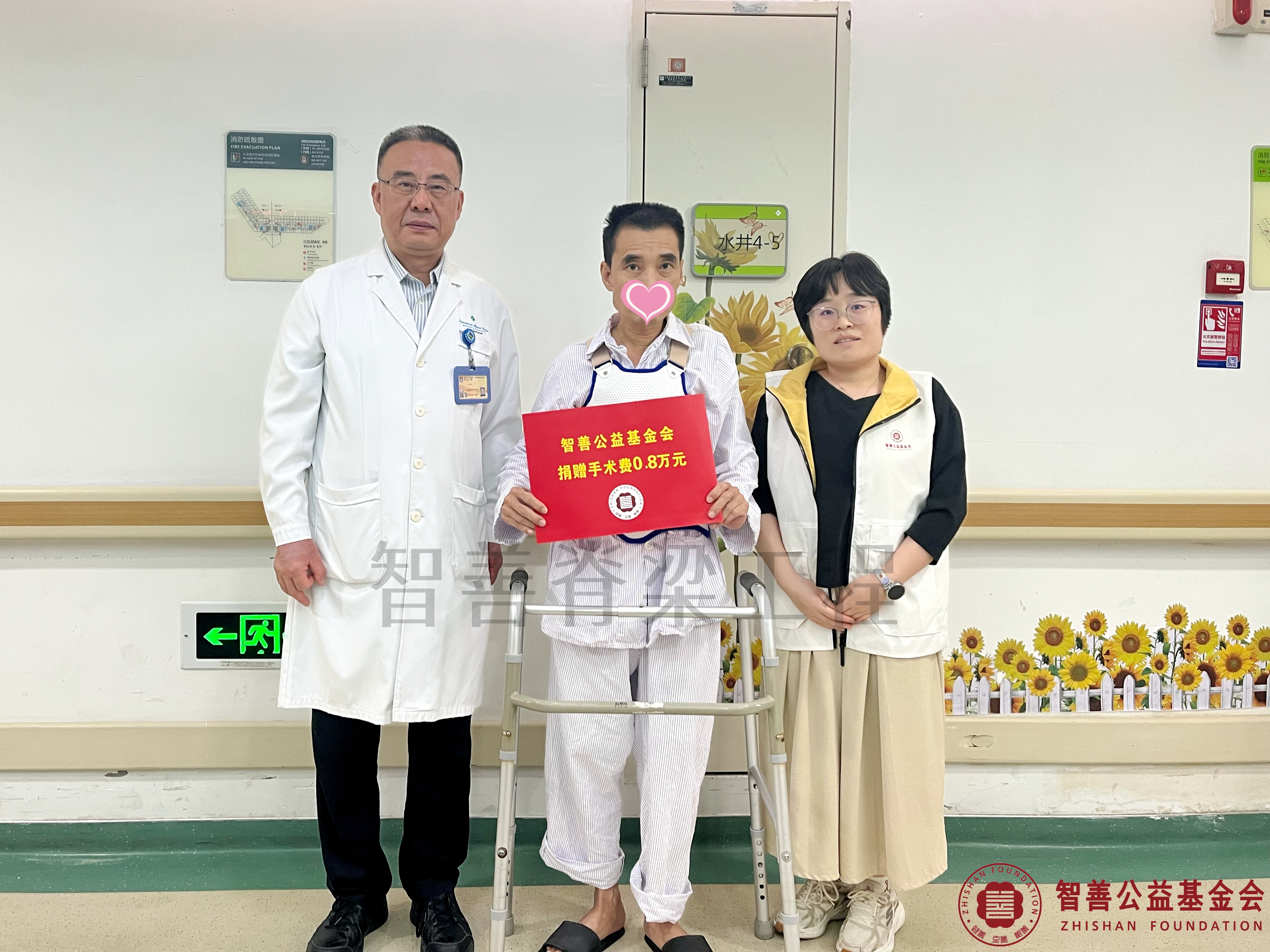 15香港大学深圳医院陶惠人教授（左一）、爱心志愿者李琳将智善公益基金会捐赠的8000元转交给福建漳州漳浦县患者陈锦明.jpg