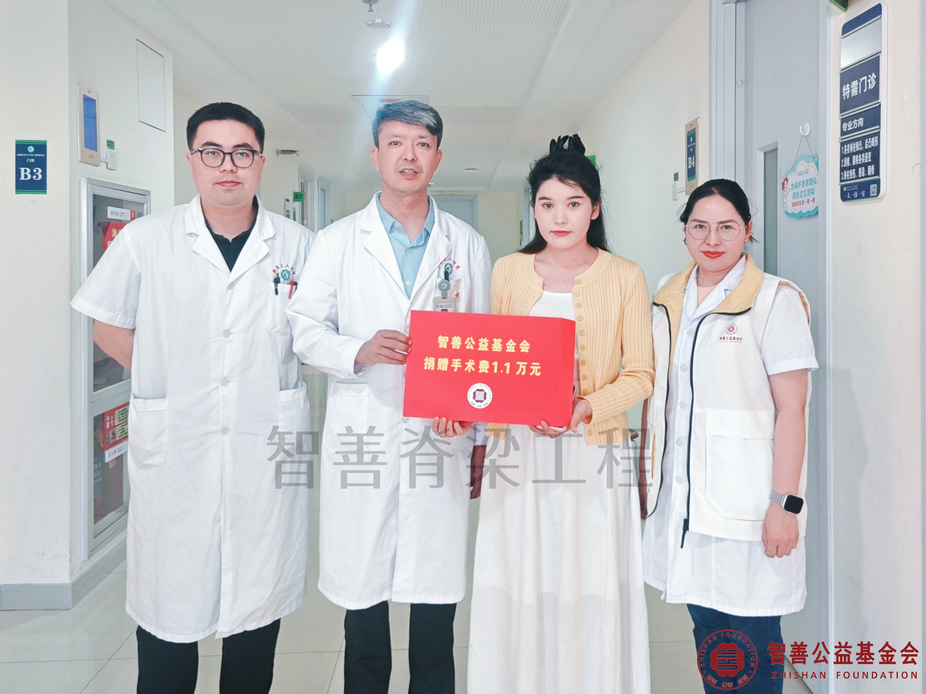4新疆医科大学第六附属医院阿不都乃比·艾力主任（左二）、（左起）佧米然医生、爱心志愿者阿吉古丽将智善公益基金会捐赠的1.1万元转交给新疆喀什叶城县患者艾合买提江（其姐姐代领）.jpg