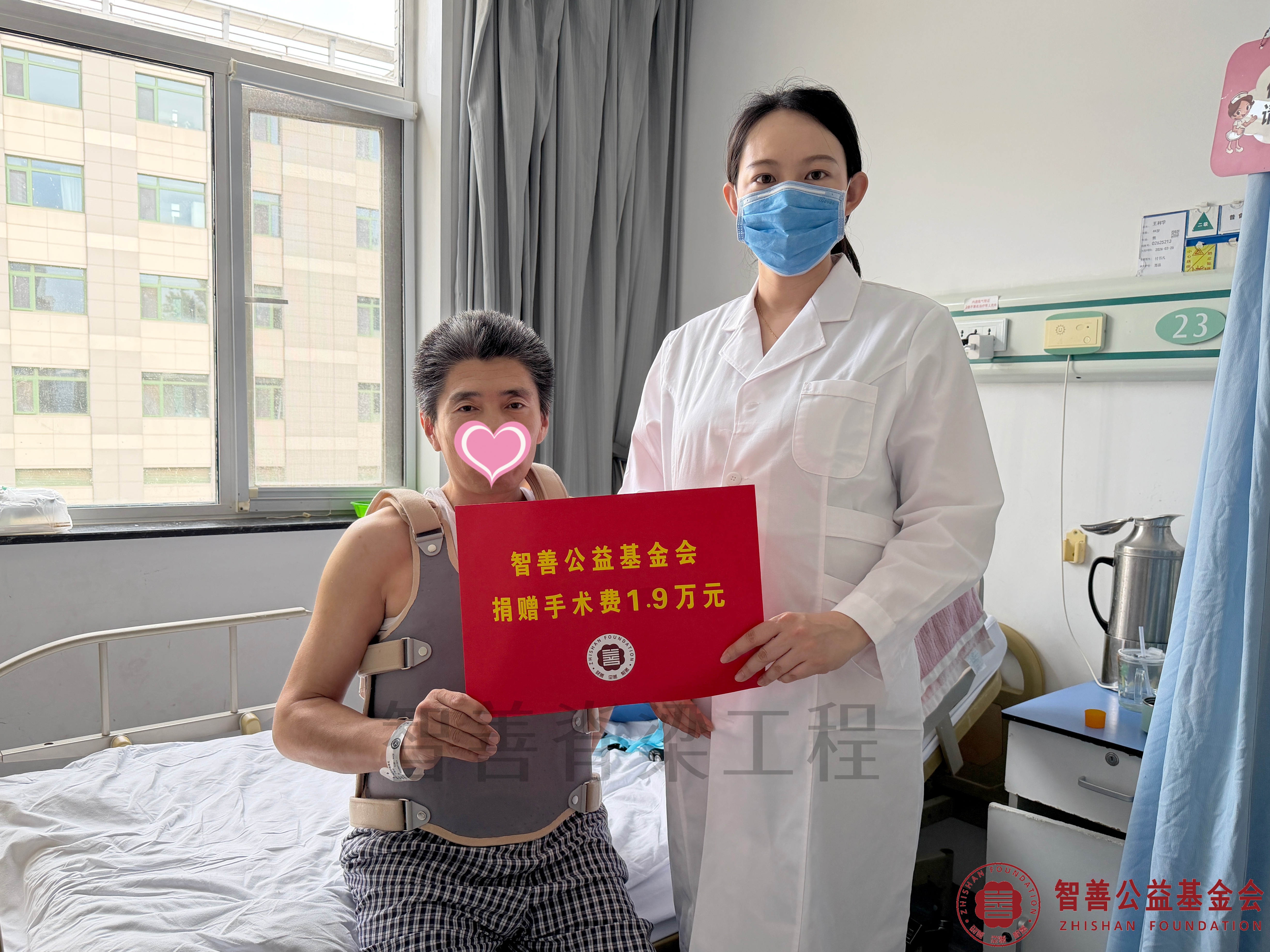 14北京大学第一医院爱心志愿者边晓宇将智善公益基金会捐赠的1.9万元转交给辽宁阜新市阜新县患者王利学.jpg