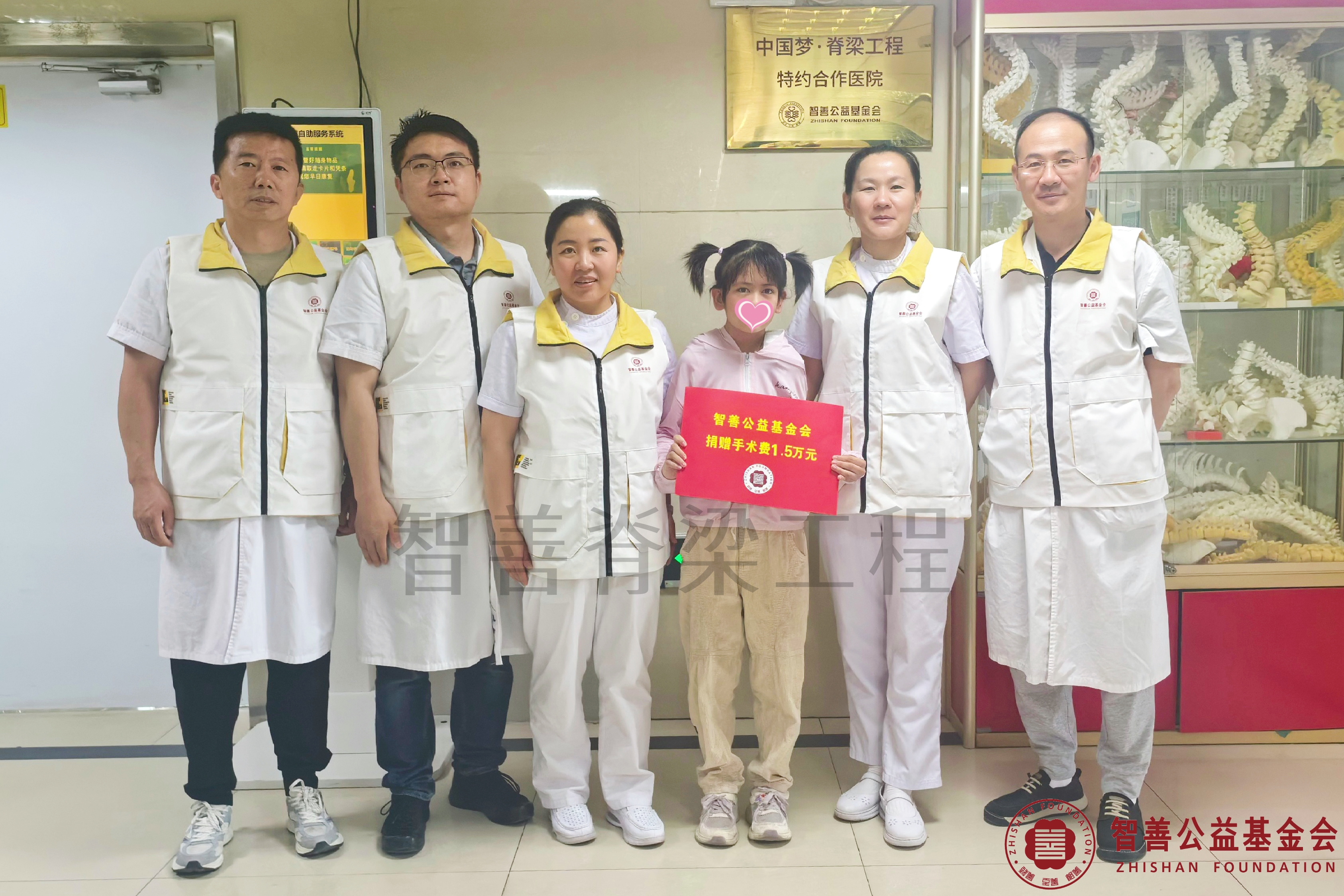 18宁夏医科大学总医院心脑血管病医院（左起）吴鹏医生、刘晓印医生、马丽娟护士、孙改玲护士、梁思敏医生将智善公益基金会捐赠的1.5万元转交给宁夏银川贺兰县患者张梦婷.jpg