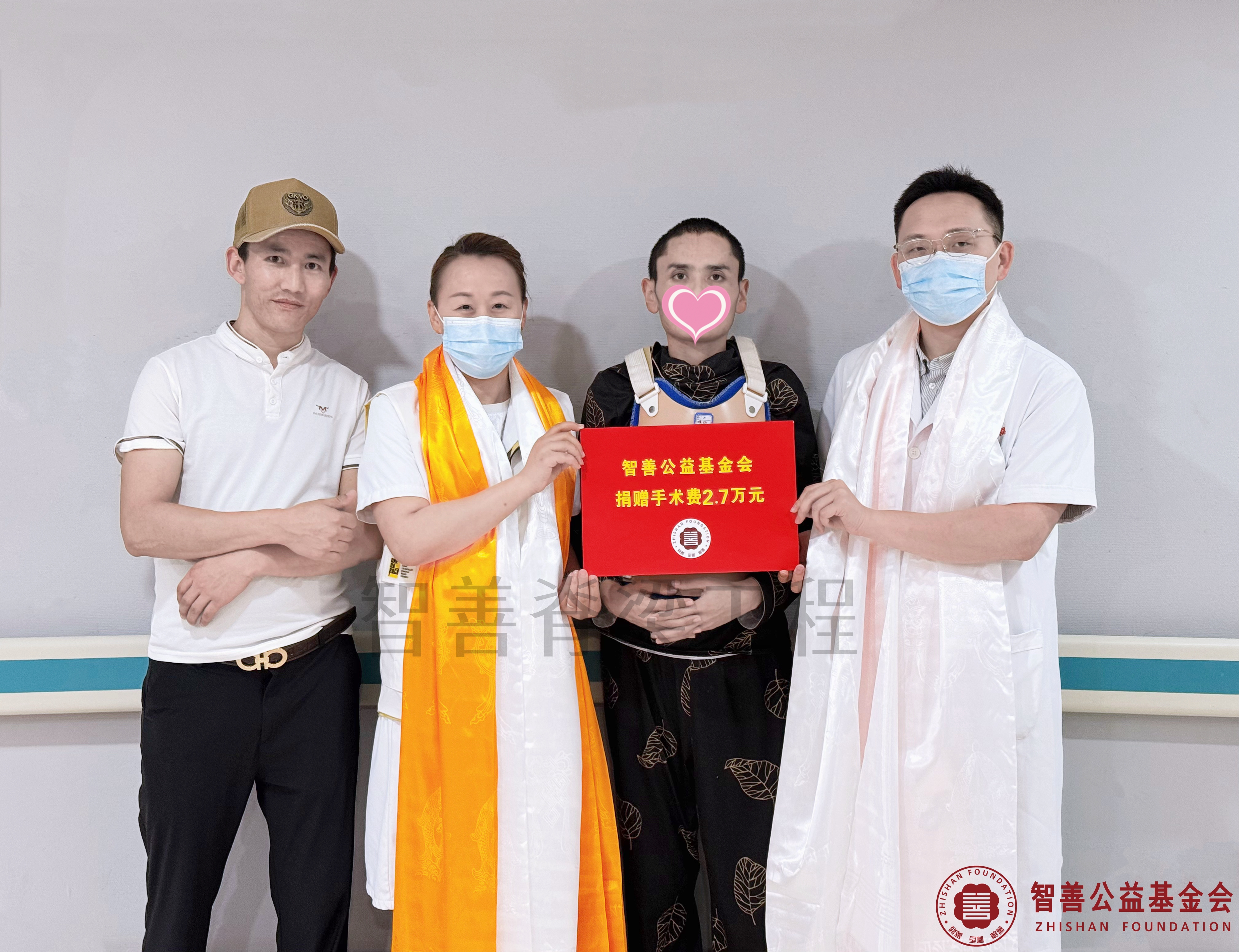 21北京优联医院爱心志愿者吴艳娜护士长（左二），苏金洋医生（右一）将智善公益基金会捐赠的2.7万元转交给西藏昌都八宿县患者嘎玛.jpg