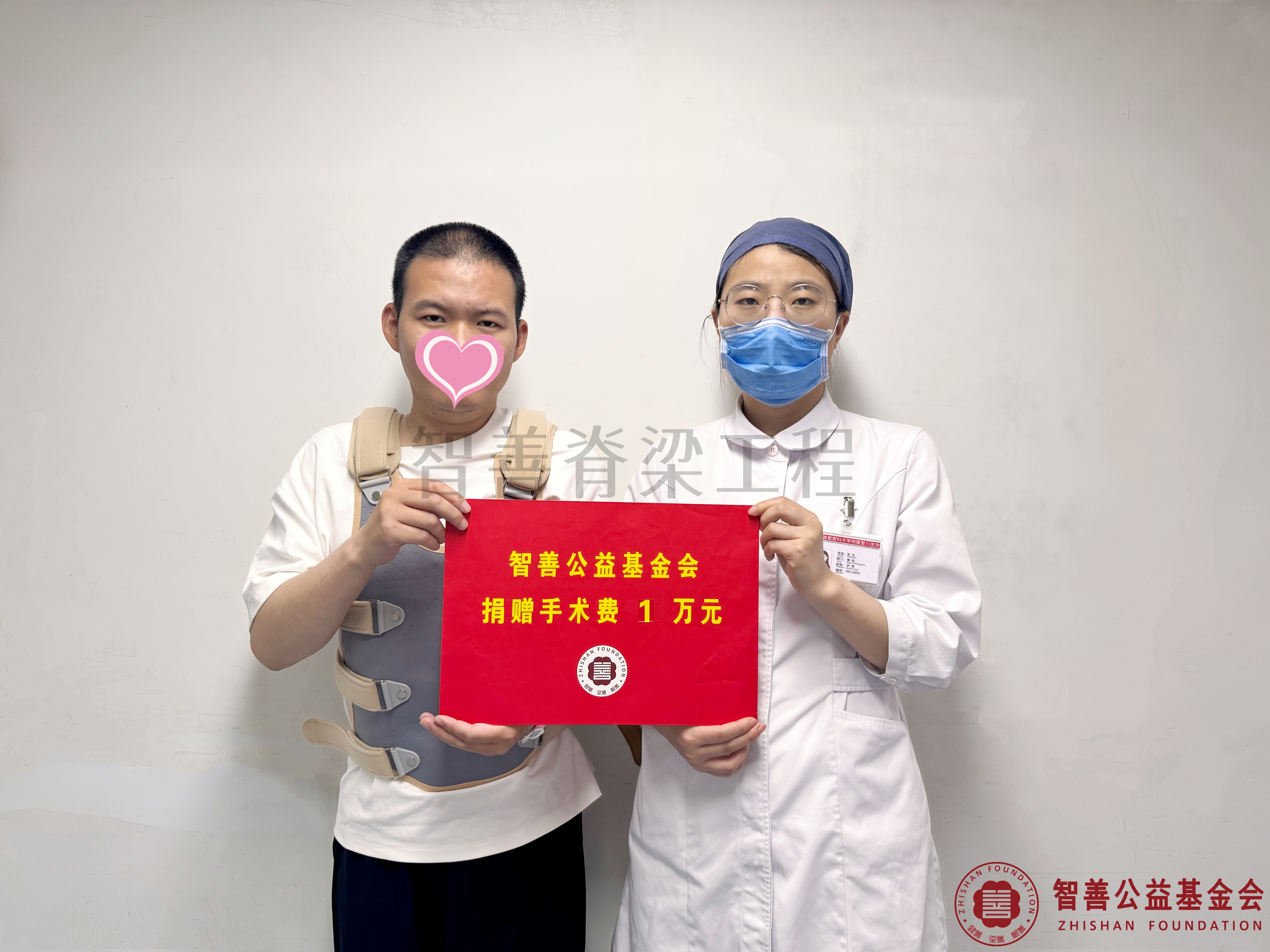 27首都医科大学附属复兴医院宋迁护士将智善公益基金会捐赠的1万元转交给安徽黄山祁门县患者谢景.jpg