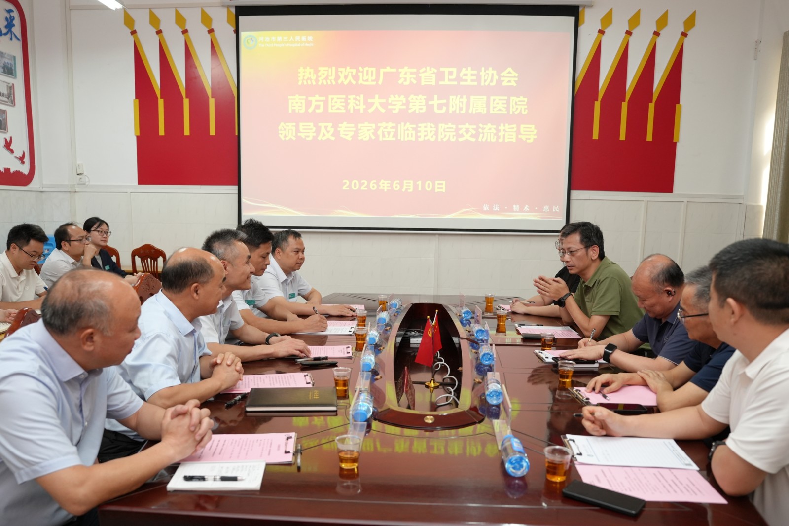 1781153551506657.jpg 座谈会.jpg