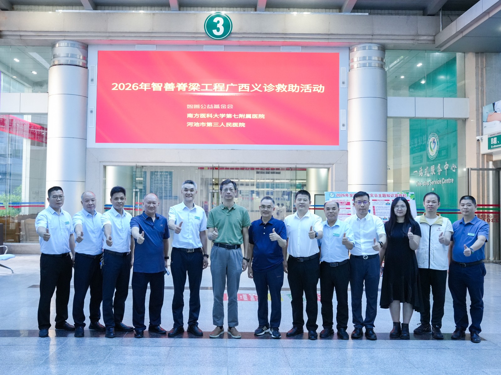 1781153845642780.jpg 合影.jpg
