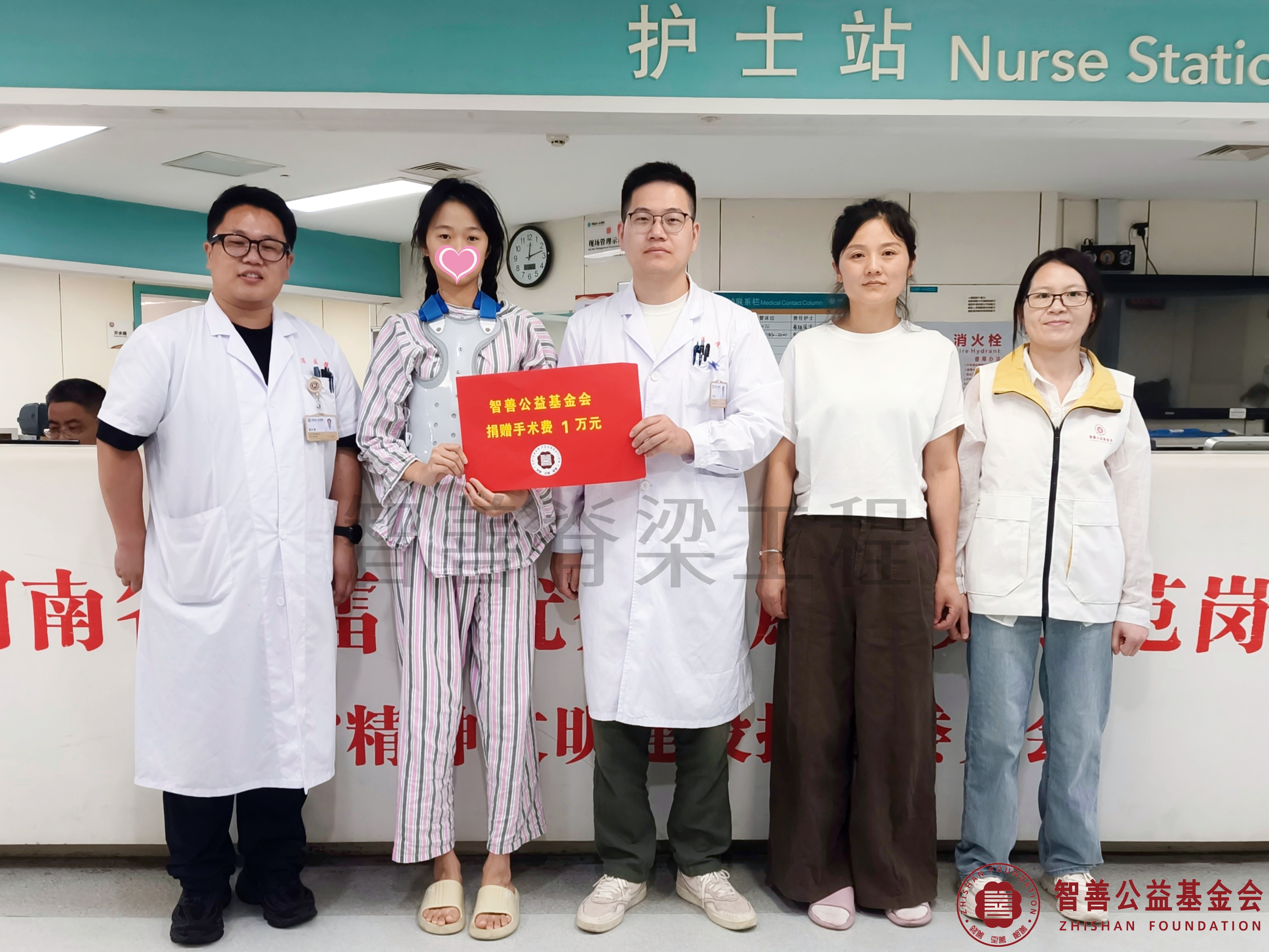 1河南省人民医院（左起）程兴博医生、王志强医生、爱心志愿者莫彩蓉将智善公益基金会捐赠的1万元转交给河南濮阳市濮阳县患者仲诗语.jpg