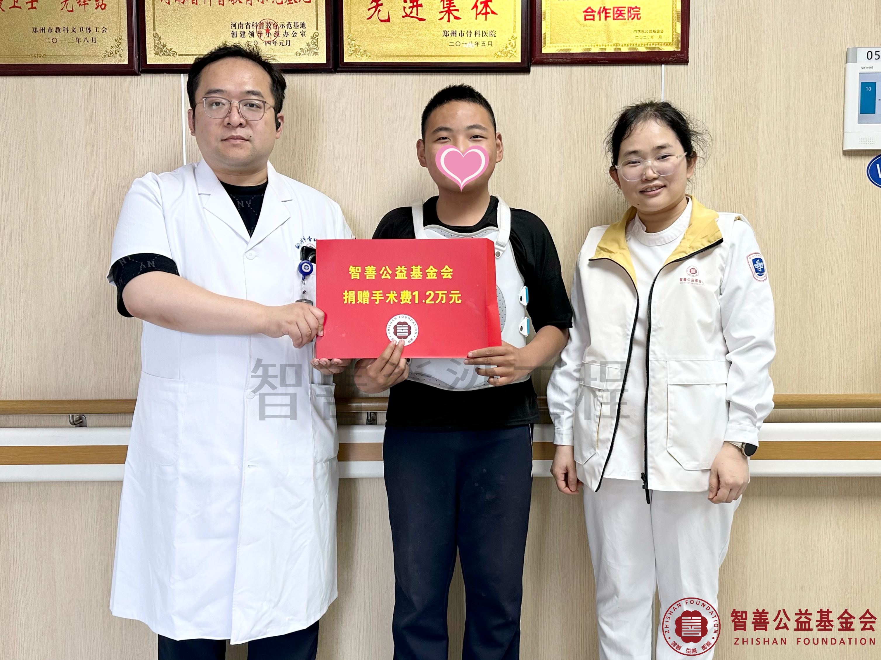 6郑州市骨科医院刘少峥医生（左一）、爱心志愿者孙静娜将智善公益基金会捐赠的1.2万元转交给河南安阳林州市患者唐献强.jpg