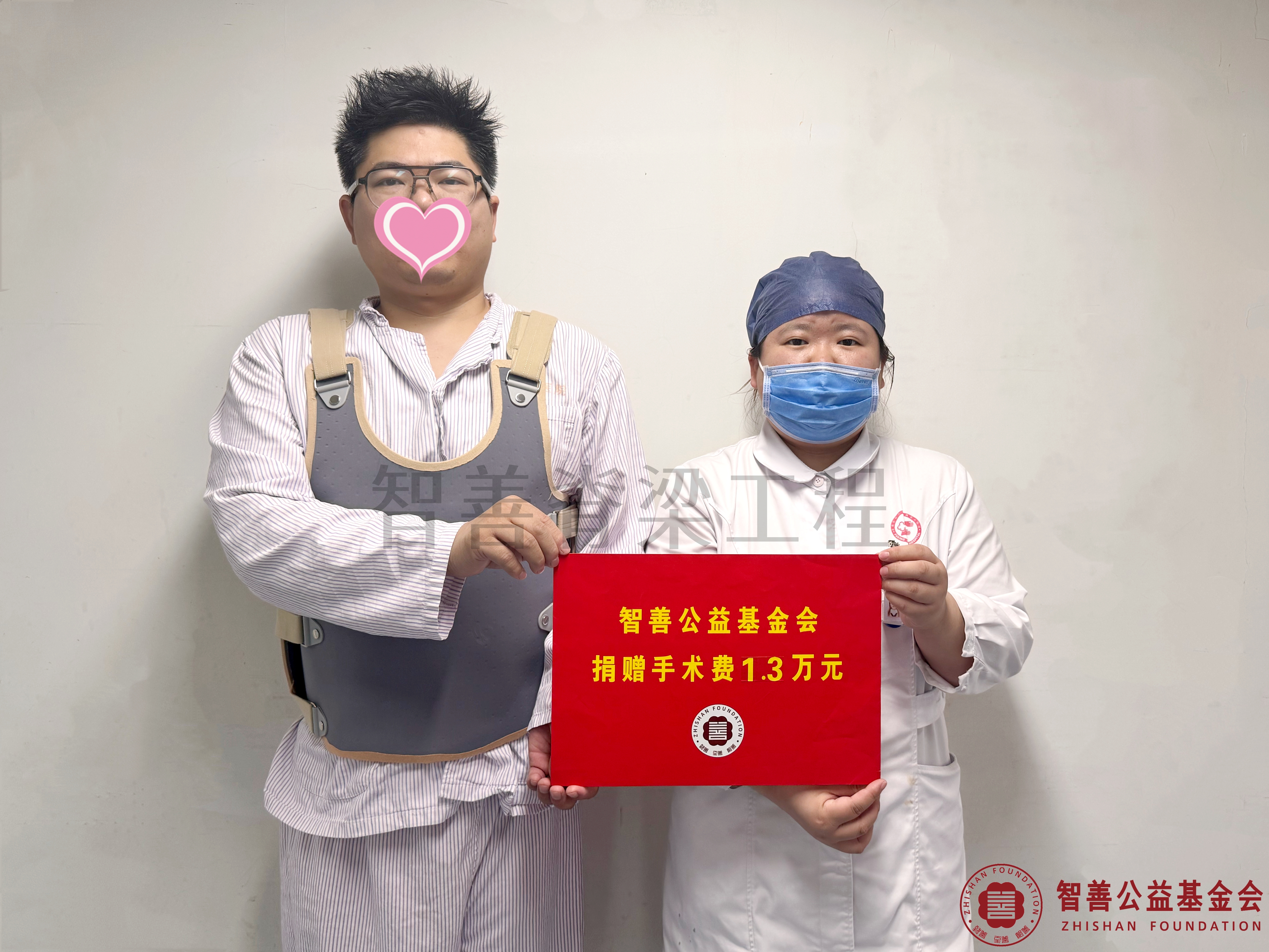7首都医科大学附属复兴医院刘丽晶护士将智善公益基金会捐赠的1.3万元转交给河南许昌鄢陵县患者赵鹏飞.jpg