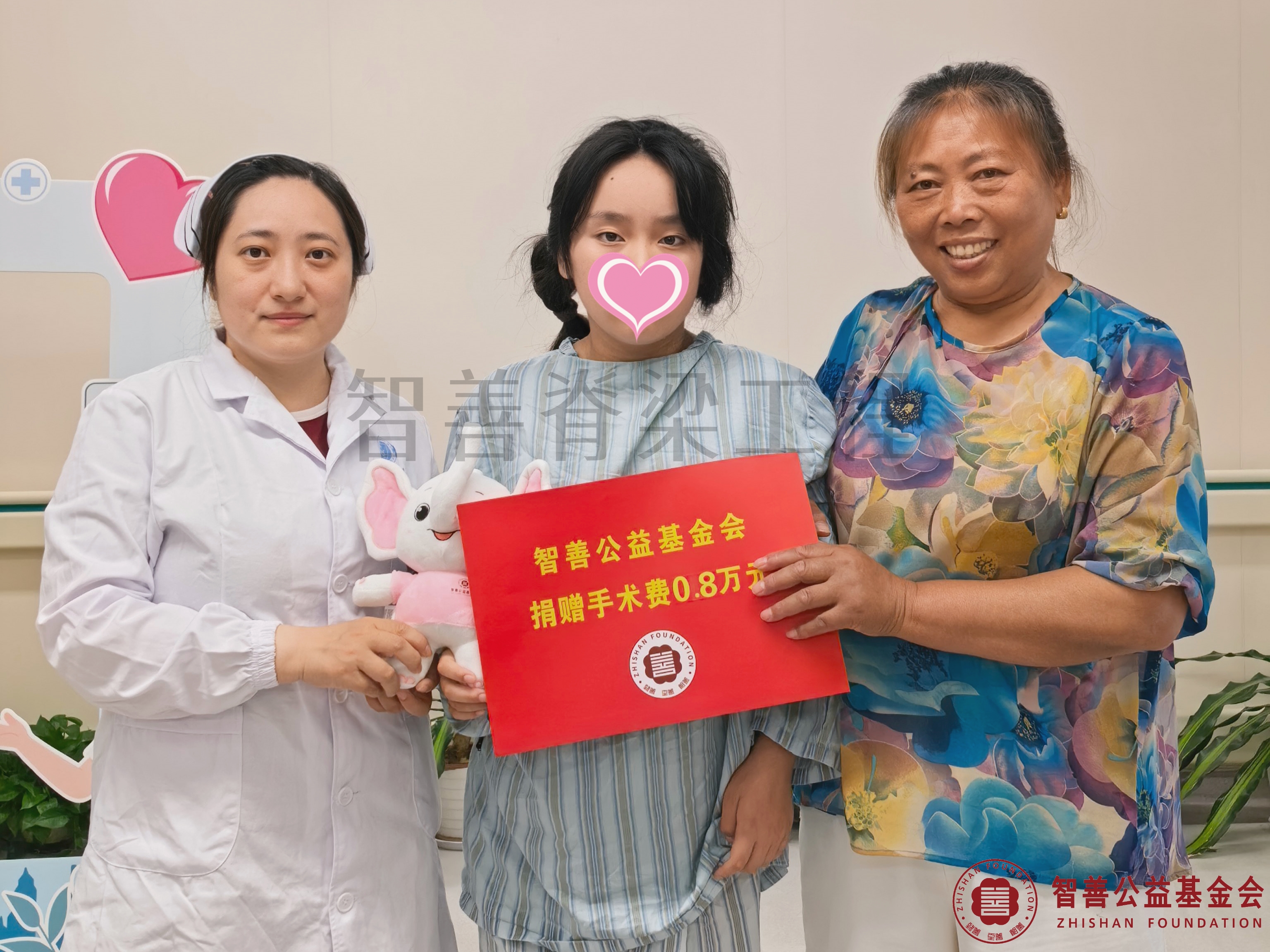 16华中科技大学同济医学院附属协和医院邹琳护士将智善公益基金会捐赠的8000元转交给湖北襄阳宜城市患者张凌瑞.jpg