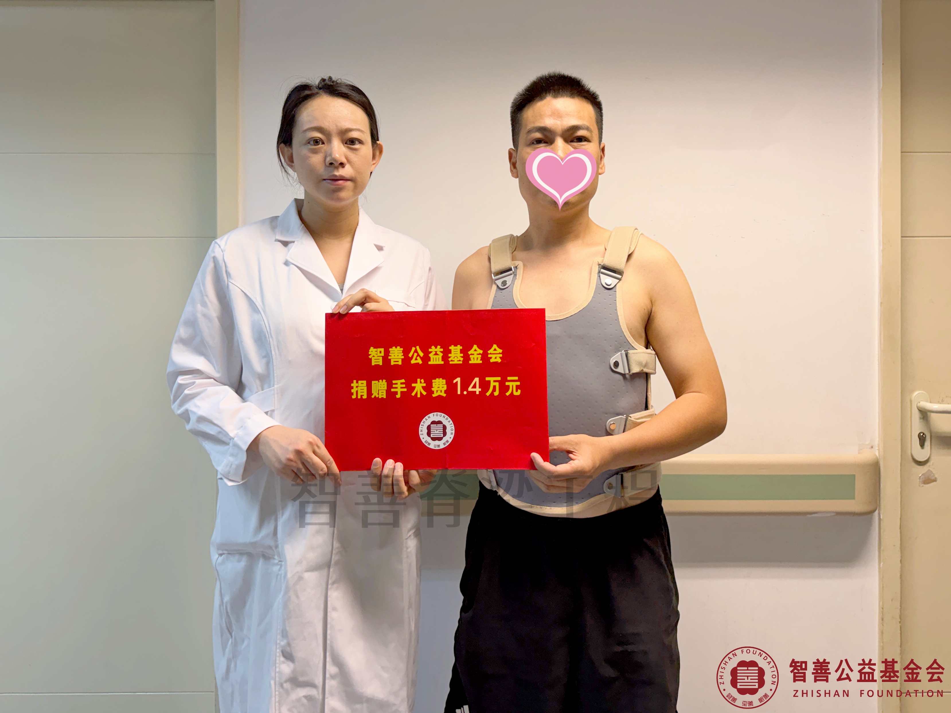 19北京大学第一医院爱心志愿者边晓宇将智善公益基金会捐赠的1.4万元转交给河南商丘永城市患者张家强.jpg