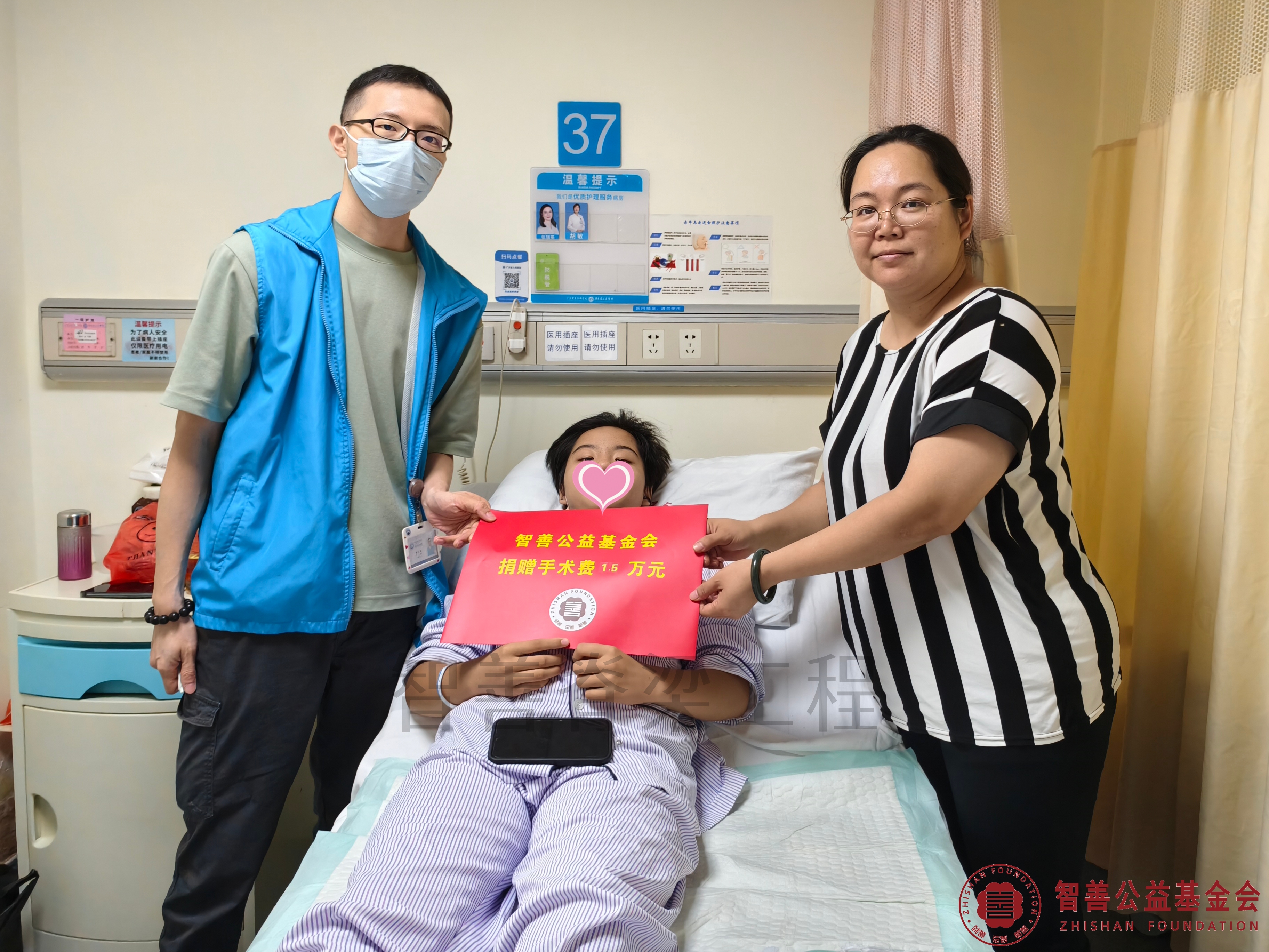 26广东省人民医院爱心志愿者谭至聪将智善公益基金会捐赠的1.5万元转交给广东清远英德市患者陈丹.jpg