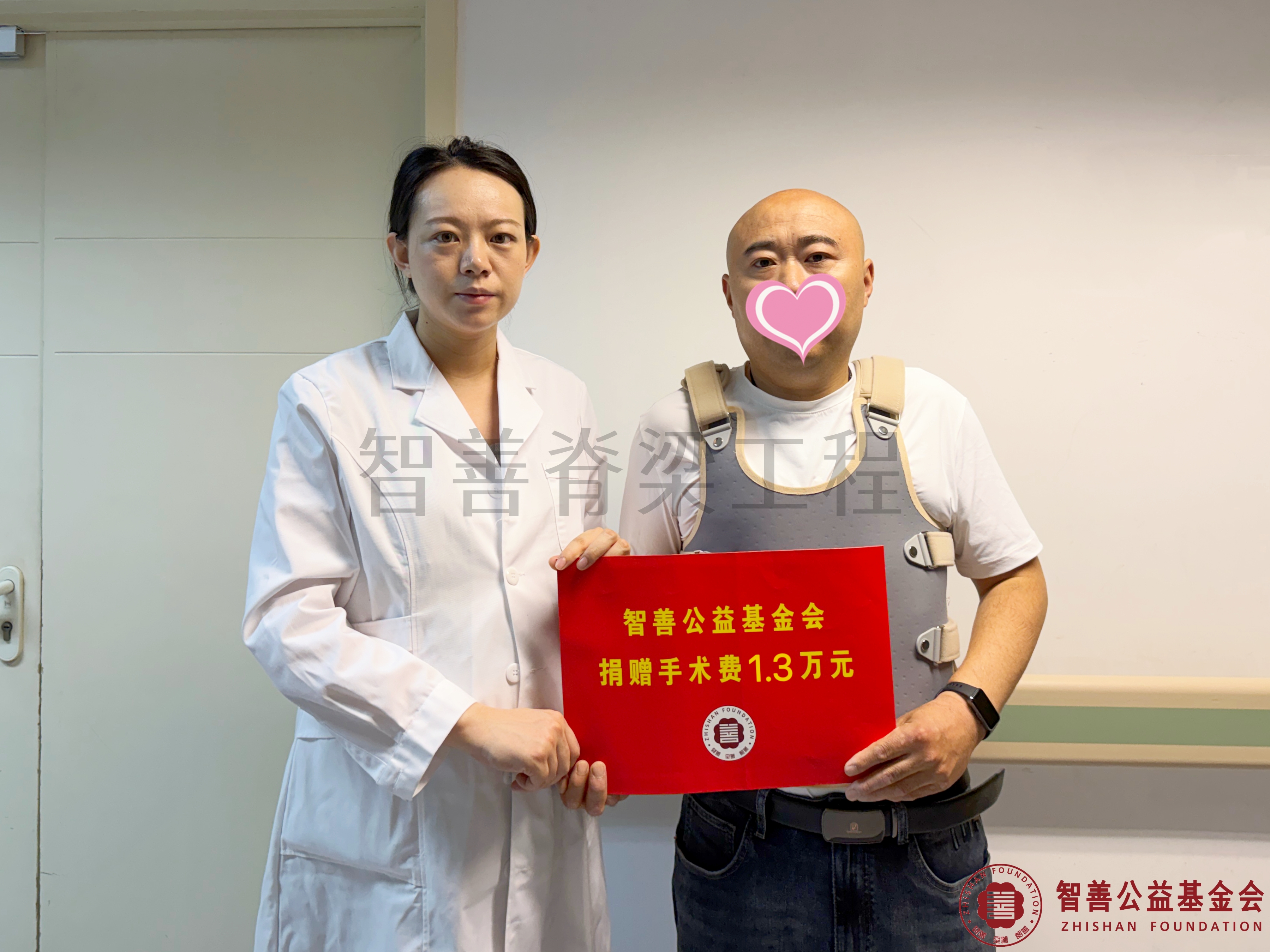 28北京大学第一医院爱心志愿者边晓宇将智善公益基金会捐赠的1.3万元转交给河南商丘虞城县患者朱银星.jpg