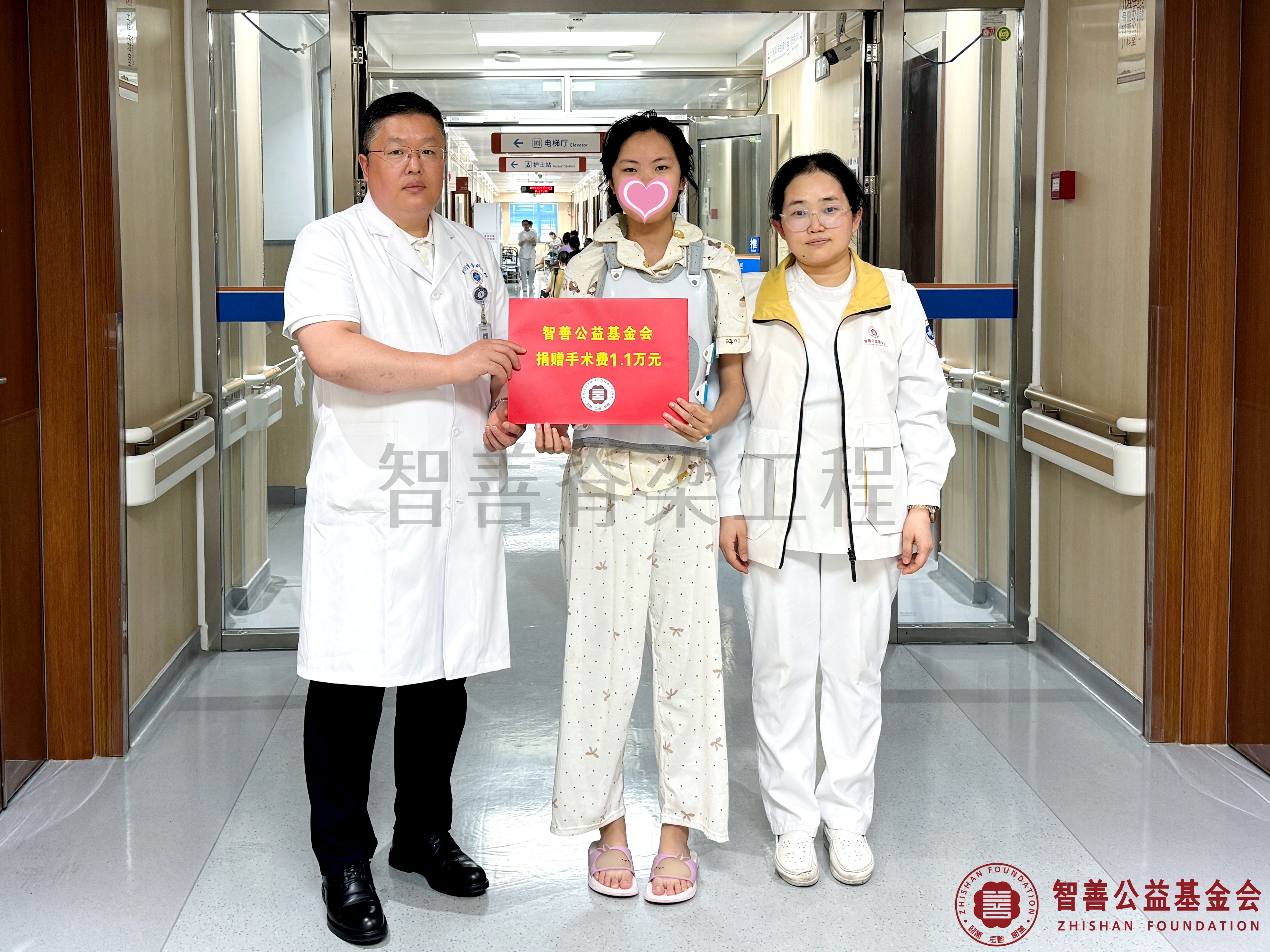 46郑州市骨科医院马鸿杰副主任医师（左一）、爱心志愿者孙静娜将智善公益基金会捐赠的1.1万元转交给河南濮阳范县患者熊珂馨.jpg