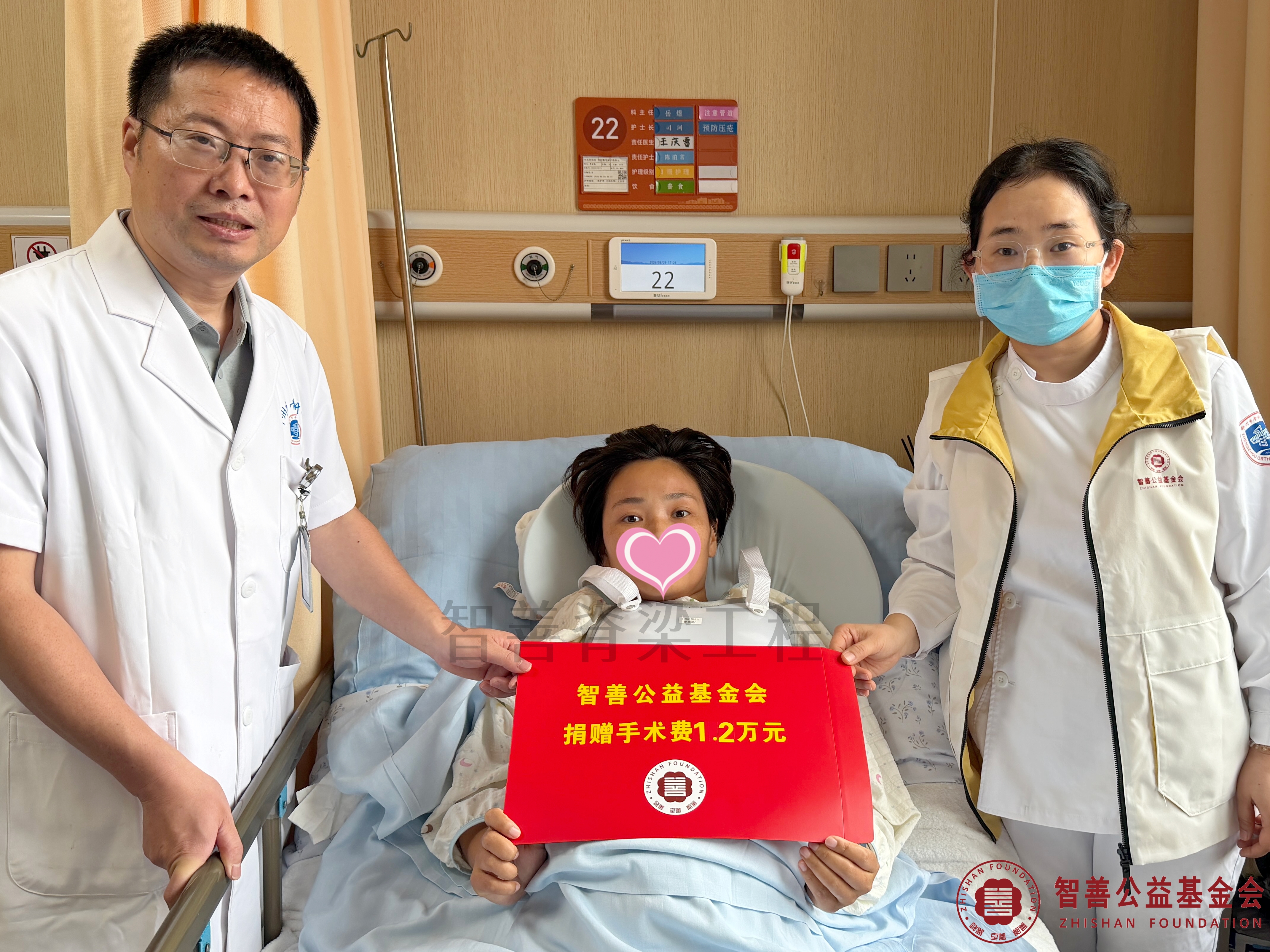 50郑州市骨科医院王庆雷医生（左一）、爱心志愿者孙静娜将智善公益基金会捐赠的1.2万元转交给河南郑州荥阳市患者曹景艳.jpg