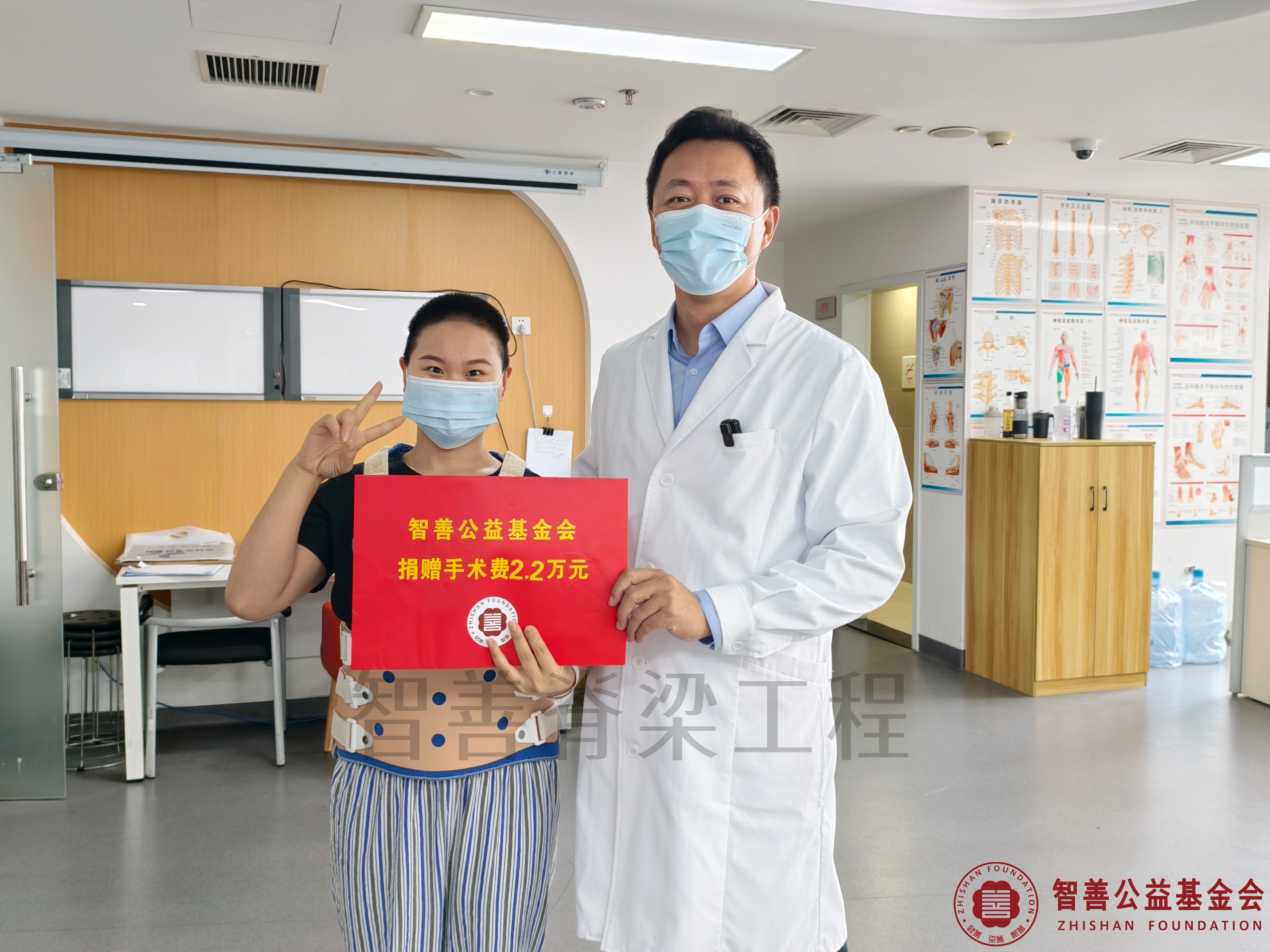 51王宇教授将智善公益基金会捐赠的2.2万元转交给在北京优联医院手术的湖南邵阳市邵阳县患者谢芳艳.jpg