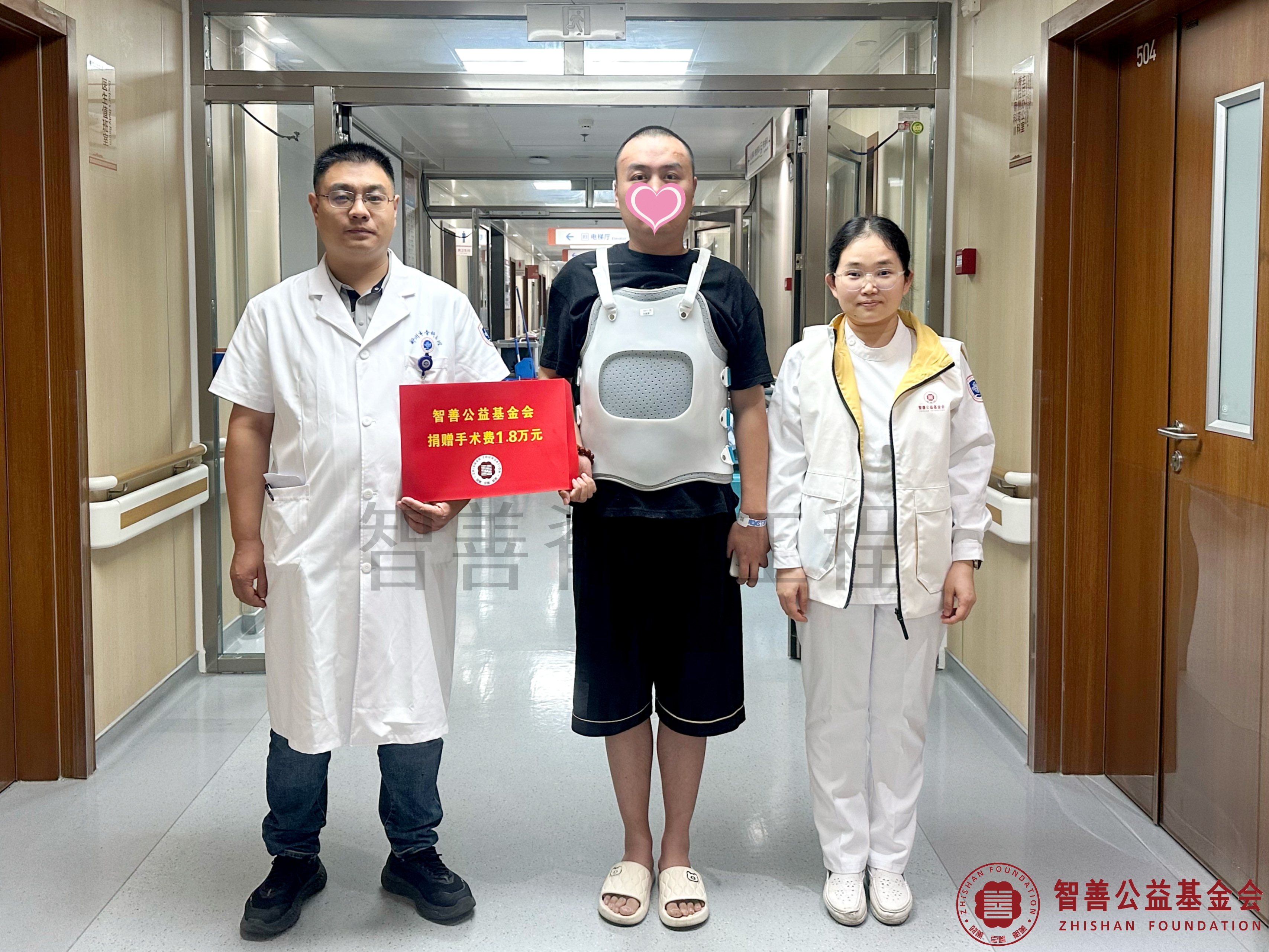 17郑州市骨科医院孟长涛医生（左一）、爱心志愿者孙静娜将智善公益基金会捐赠的1.8万元转交给山东临沂平邑县患者李嘉鹏.jpg