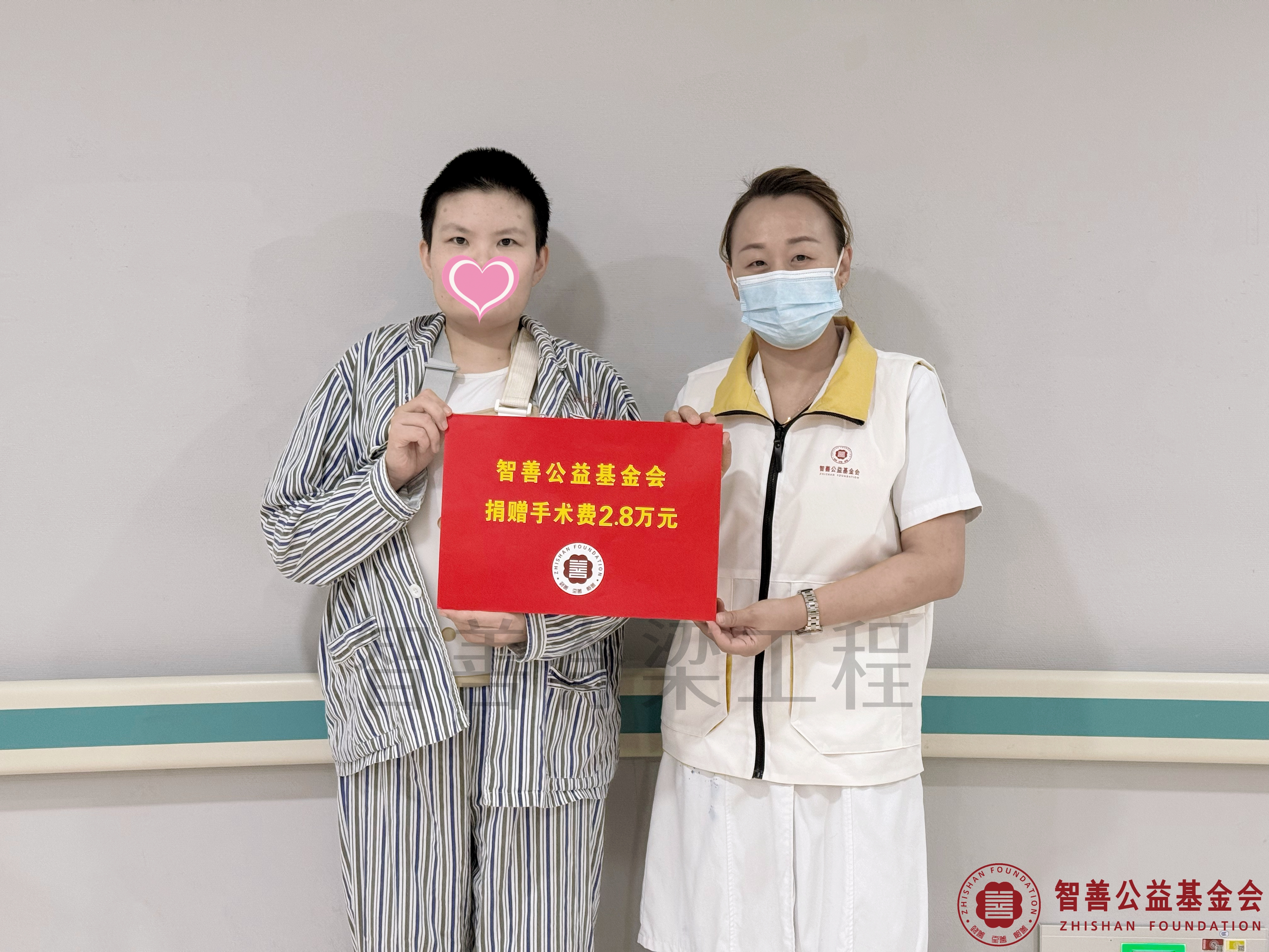 21北京优联医院吴艳娜护士长将智善公益基金会捐赠的2.8万元转交给宁夏固原西吉县患者吴玲.jpg