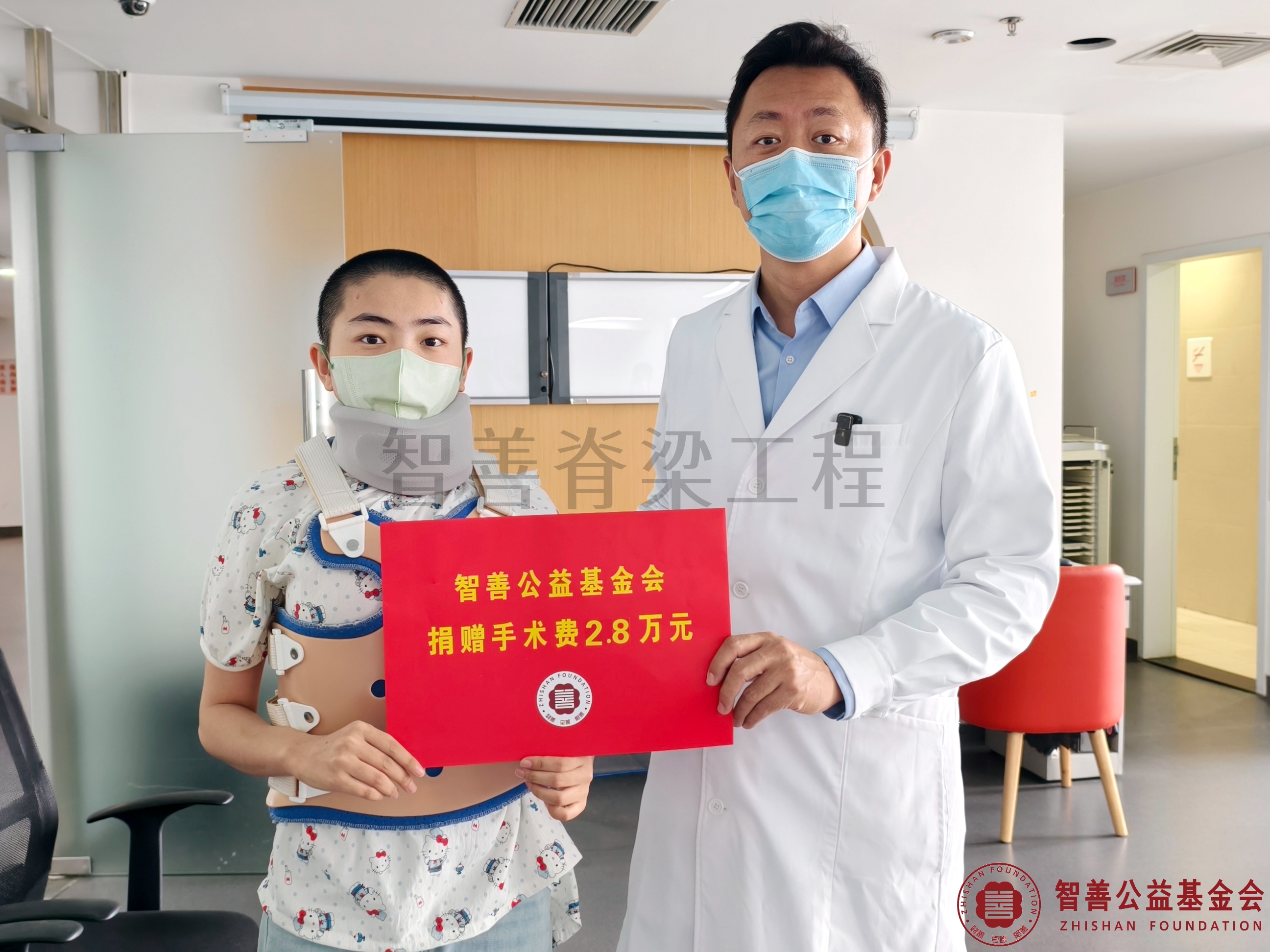 23王宇教授将智善公益基金会捐赠的2.8万元转交给在北京优联医院手术的山西晋中祁县患者孔庆玉.jpg