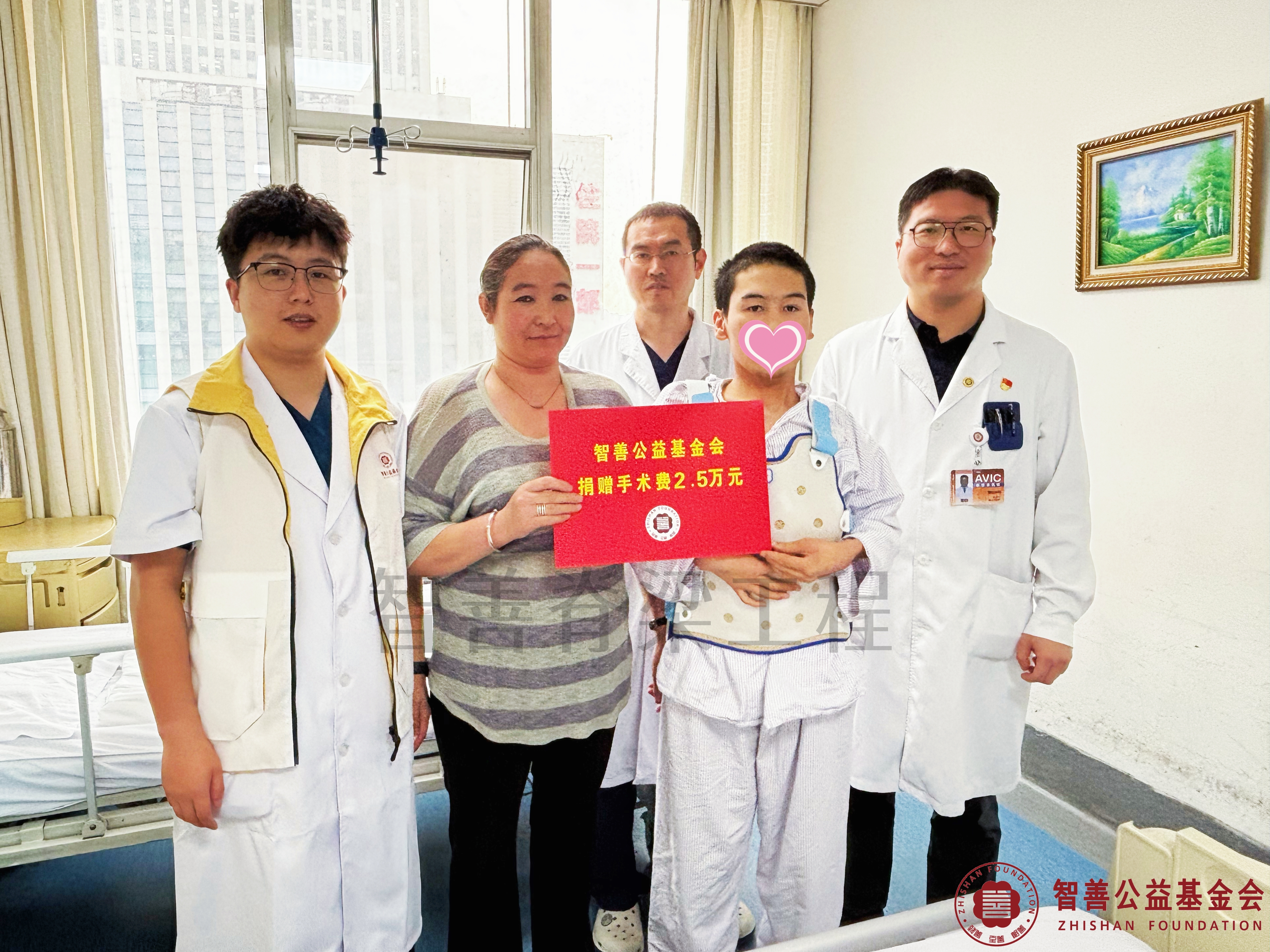 31航空总医院（右起）常帅主任、李艳宁主治医师、爱心志愿者焦凯将智善公益基金会捐赠的2.5万元转交给患者夏米西丁·阿卜力米提.jpg