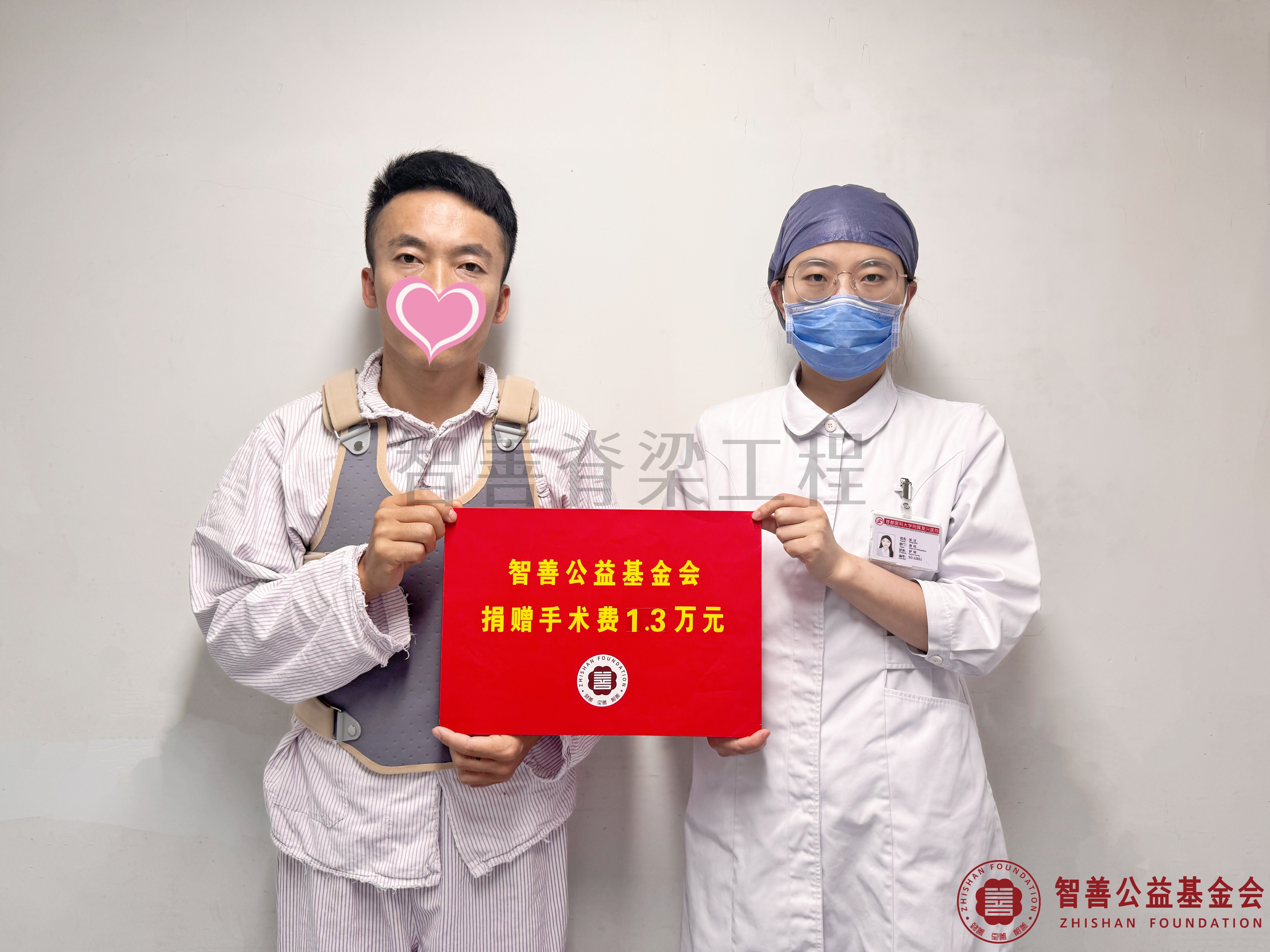 42首都医科大学附属复兴医院宋迁护士将智善公益基金会捐赠的1.3万元转交给内蒙古通辽科尔沁左翼中旗患者贾哈达.jpg