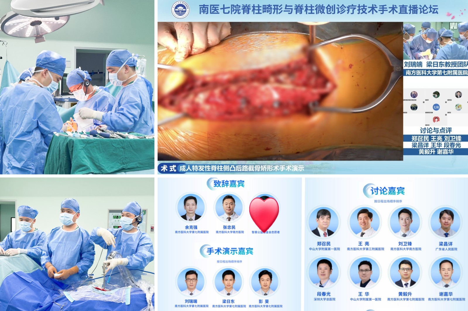 1783335376347872.jpg 南医七院拼图.jpg