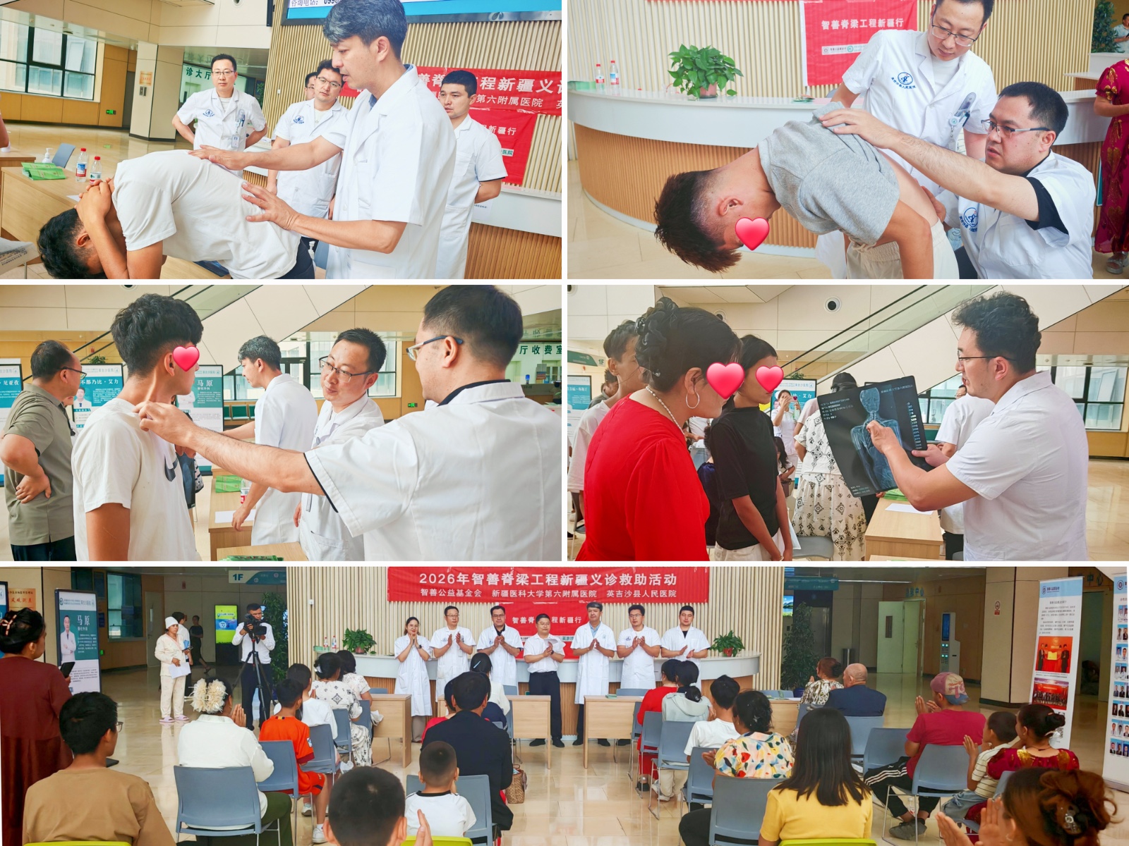 1783928416348332.jpg 3英吉沙拼图.jpg