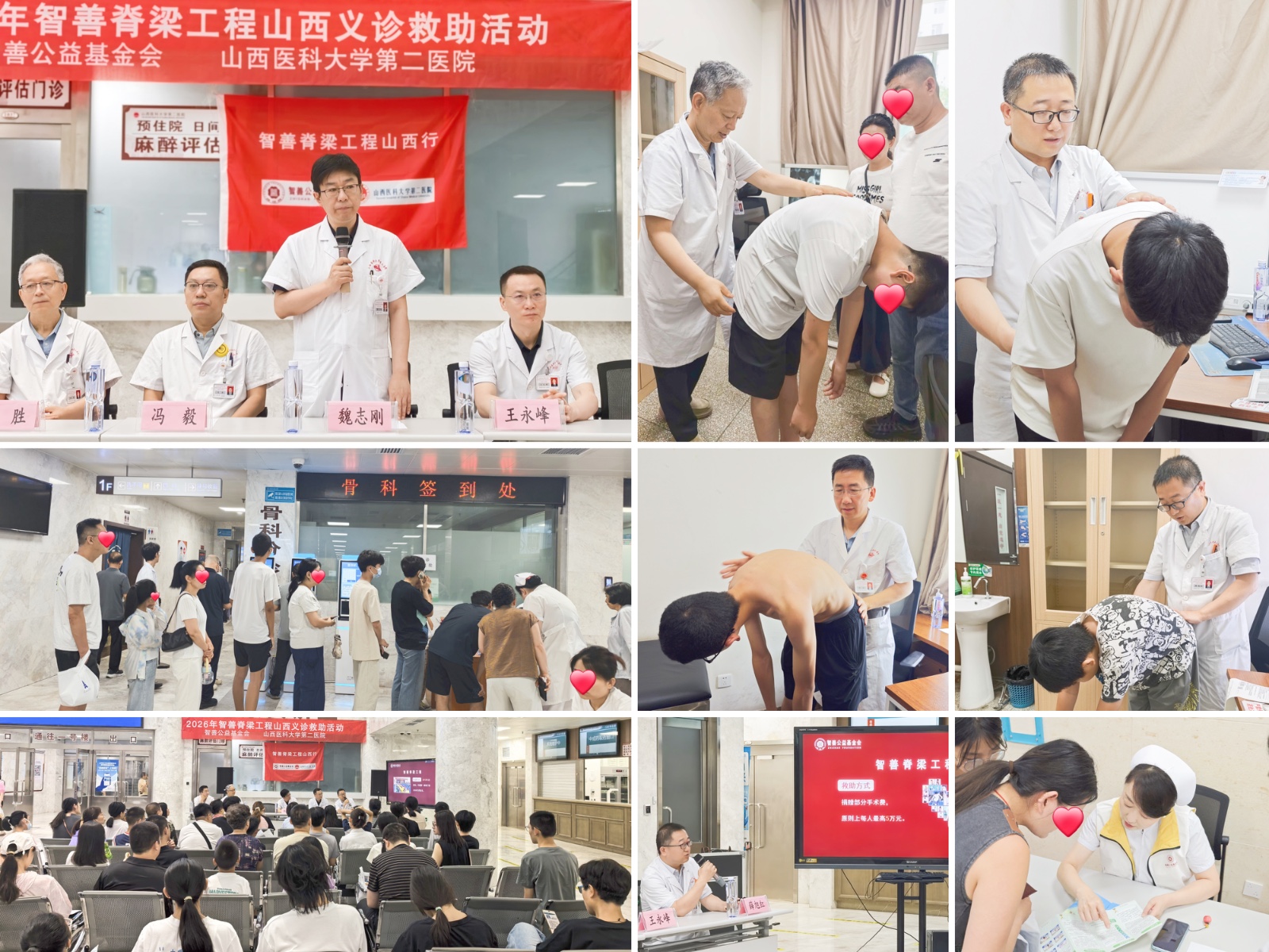 1783928506146807.jpg 8山西拼图.jpg