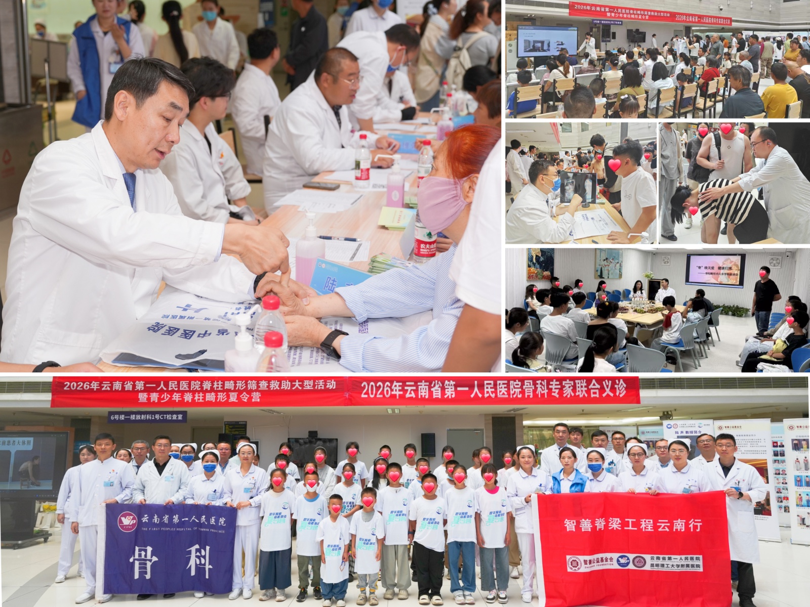 1783930464176045.jpg 6云南新拼图高清.jpg