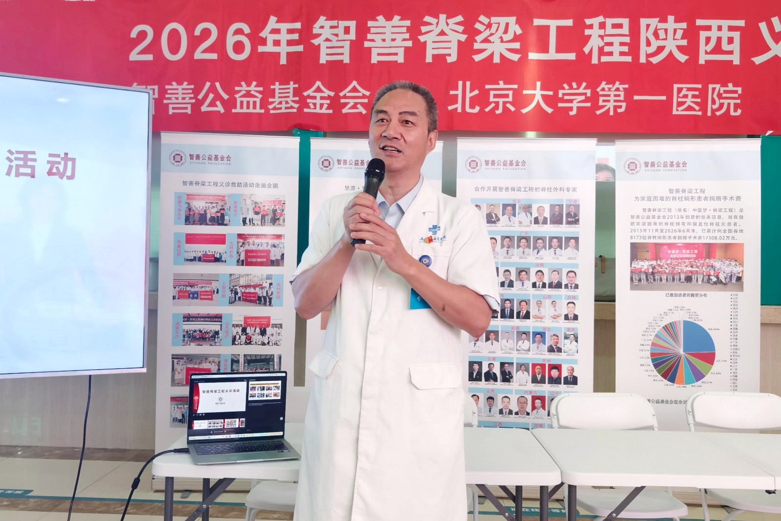 1784362022187173.jpg 刘主任.jpg