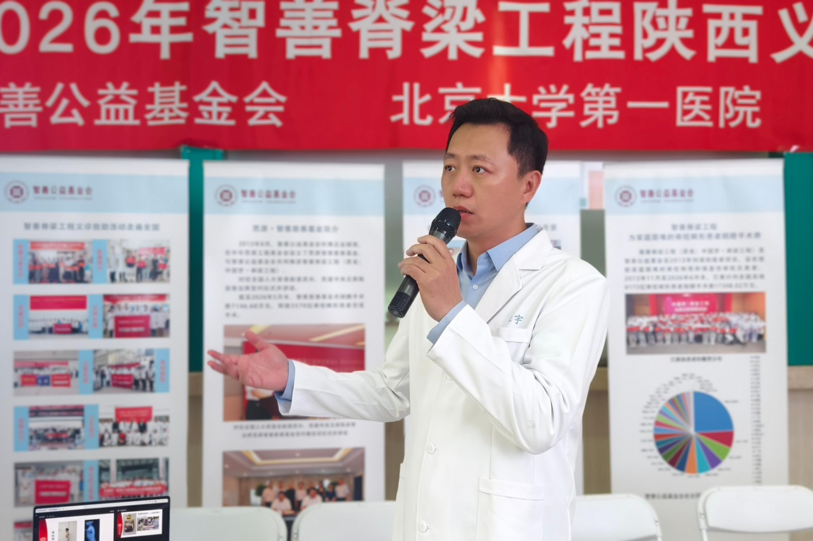 1784362037737841.jpg 王宇教授.jpg