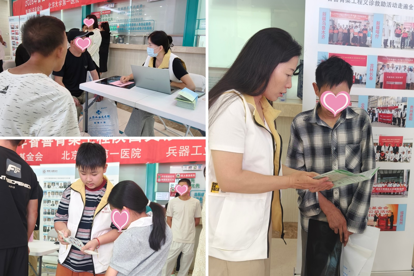 1784362101406415.jpg 陕西志愿者拼图.jpg