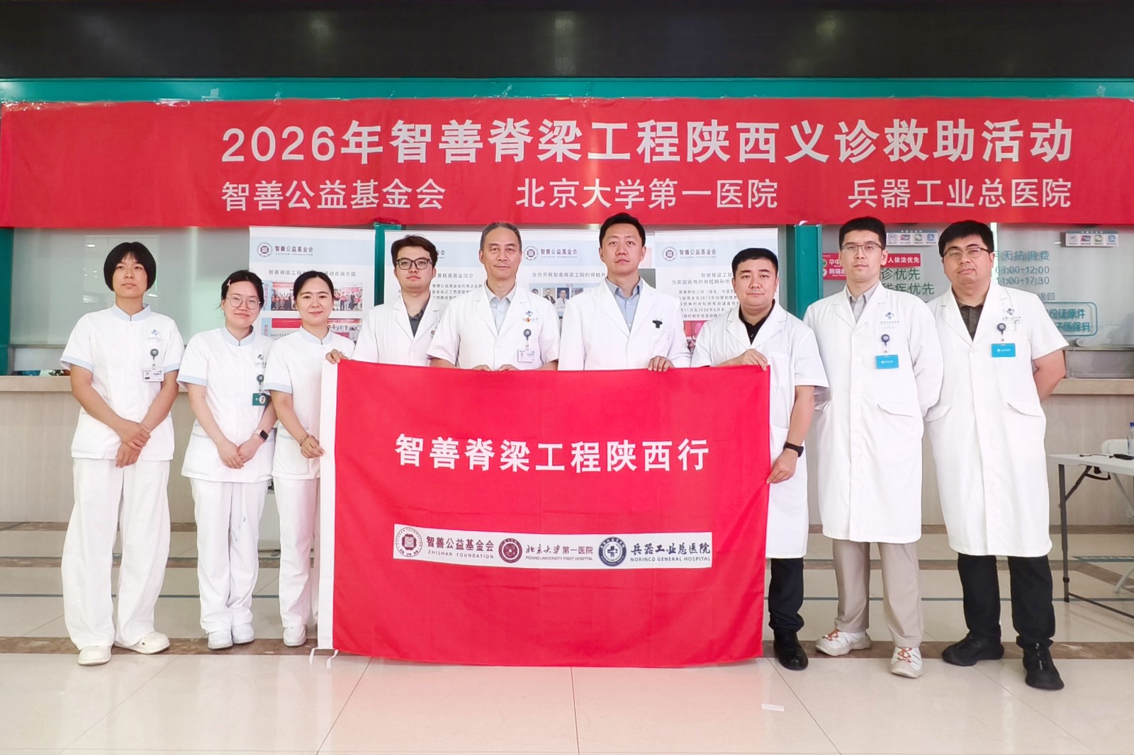 1784362122567441.jpg 陕西合影.jpg