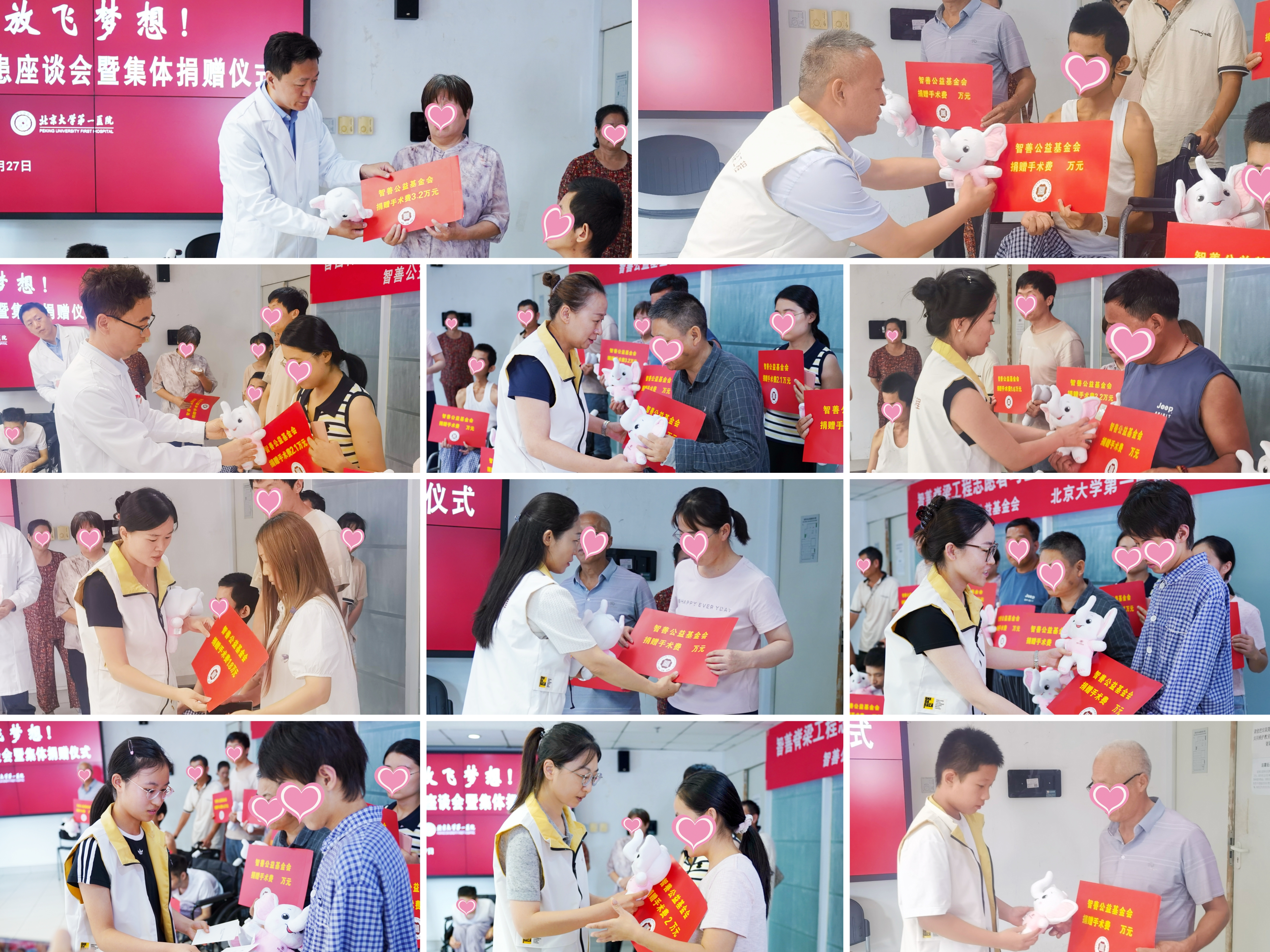 志愿者拼图.jpg