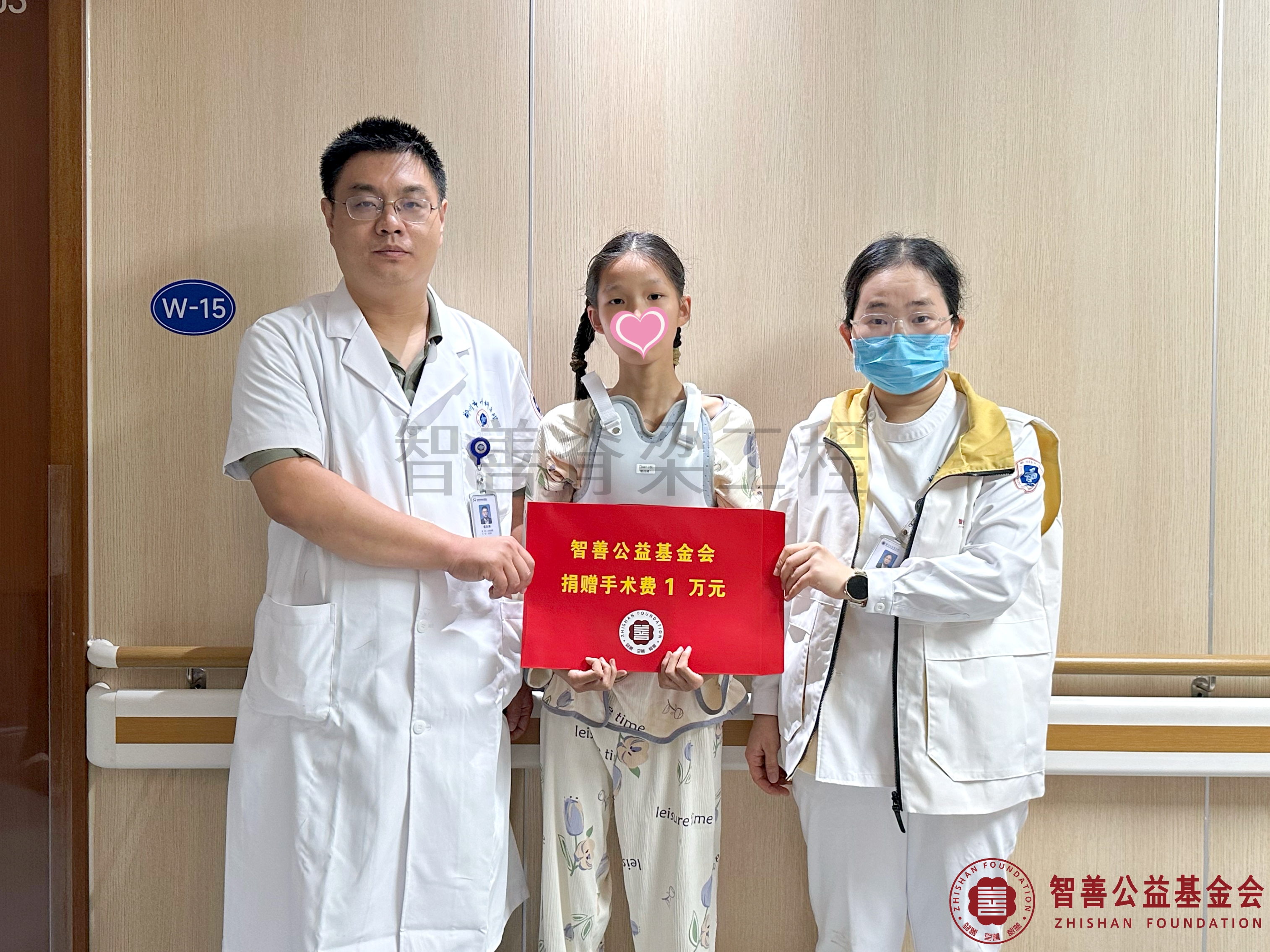 39郑州市骨科医院左起孟长涛医生、爱心志愿者孙静娜将智善公益基金会捐赠的1万元转交给河南驻马店遂平县患者唐雨婷.jpg